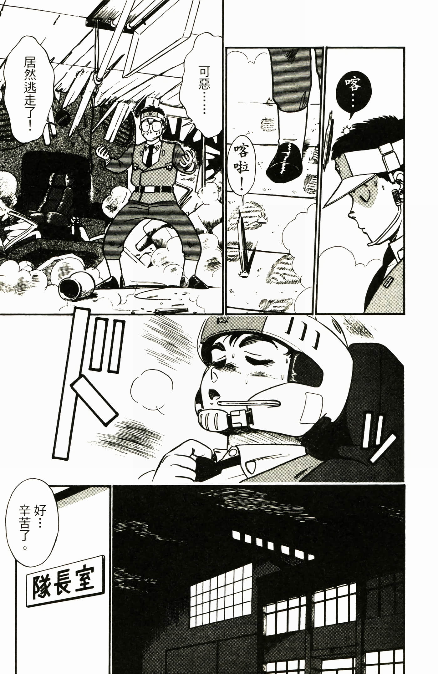 Page 91