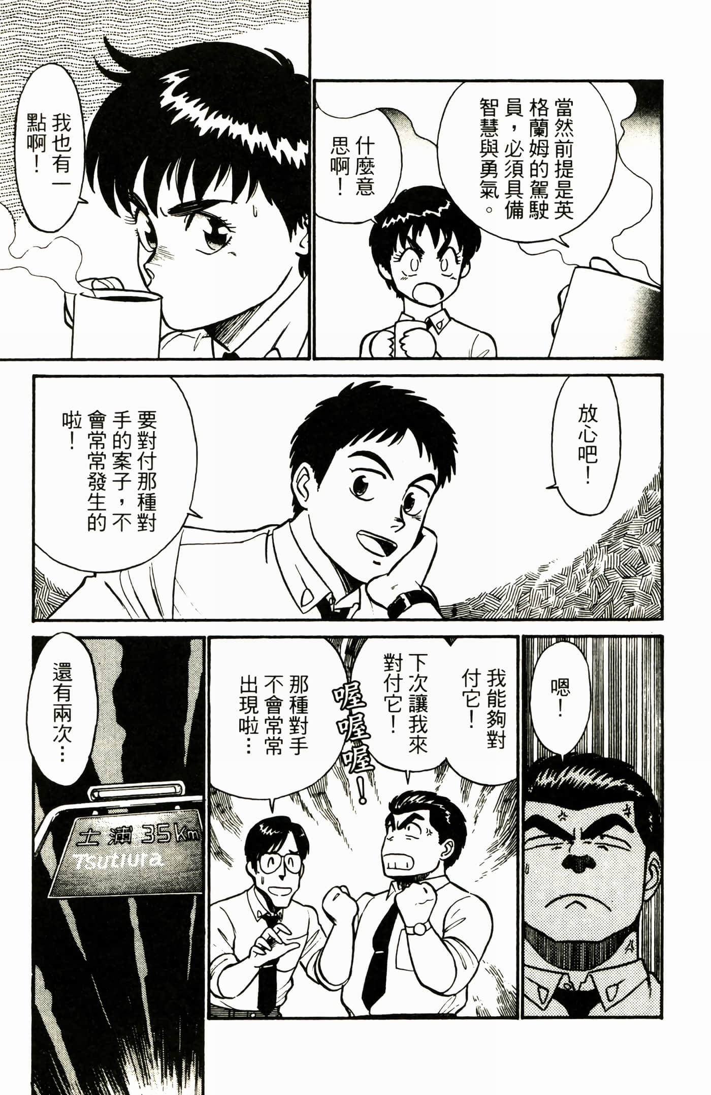 Page 95