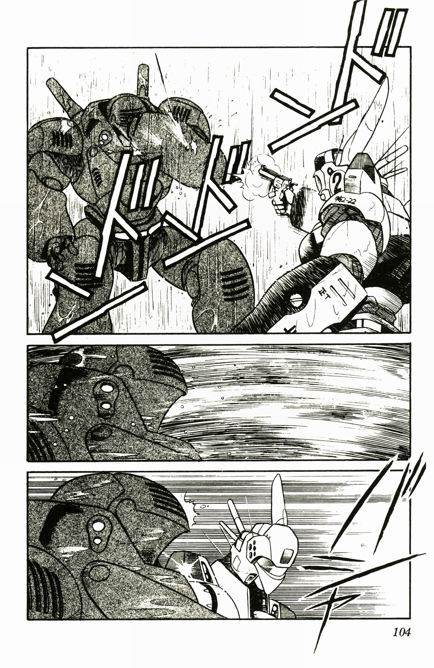 Page 106