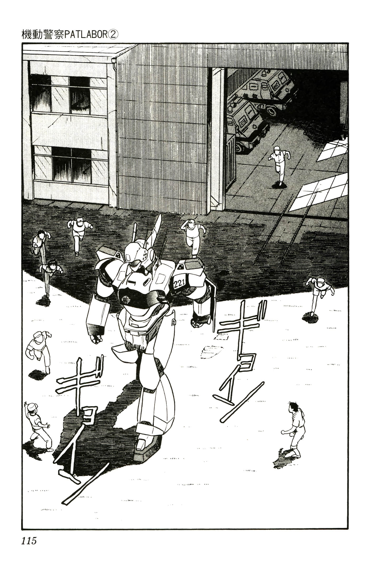 Page 117