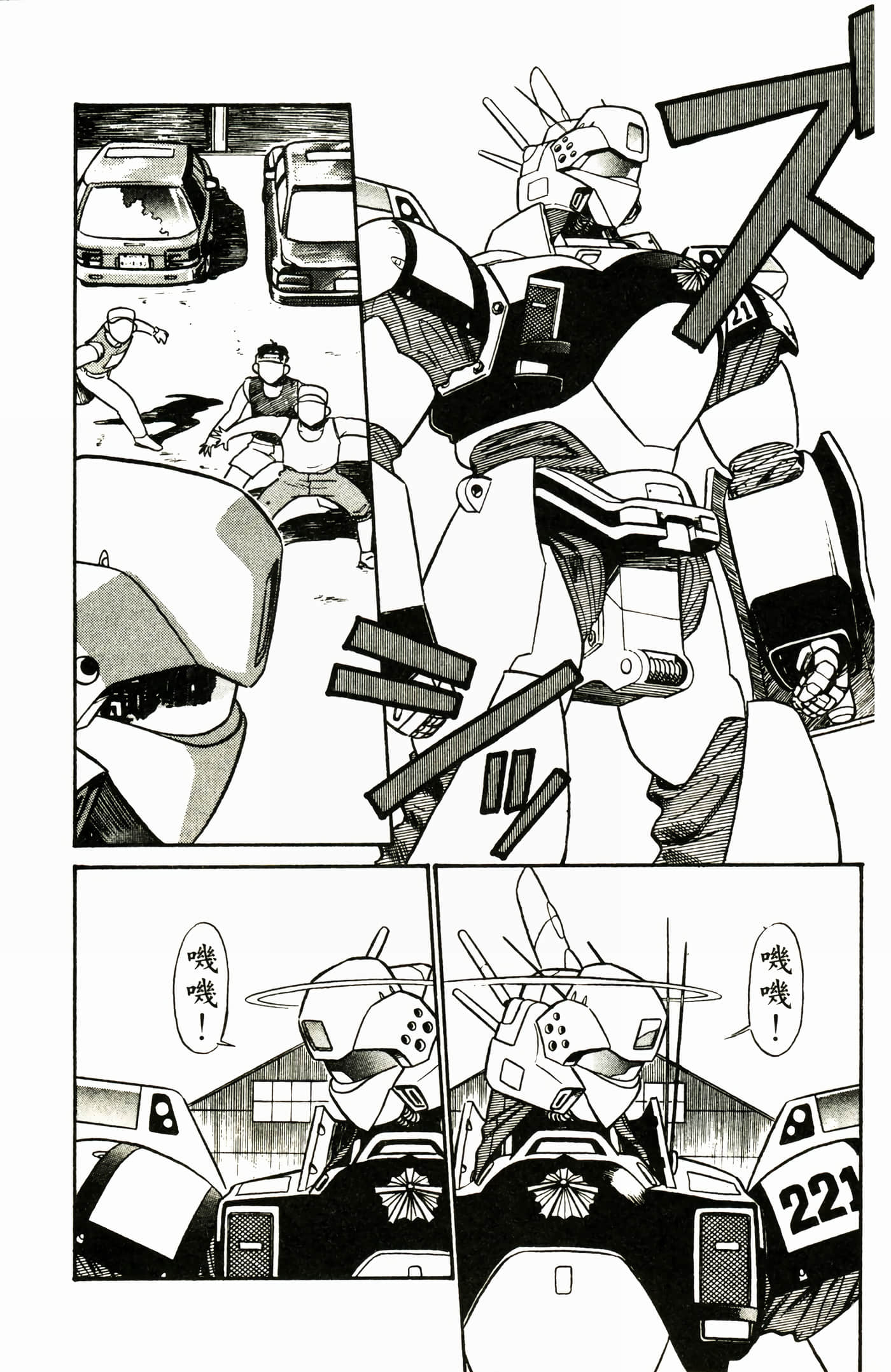 Page 118