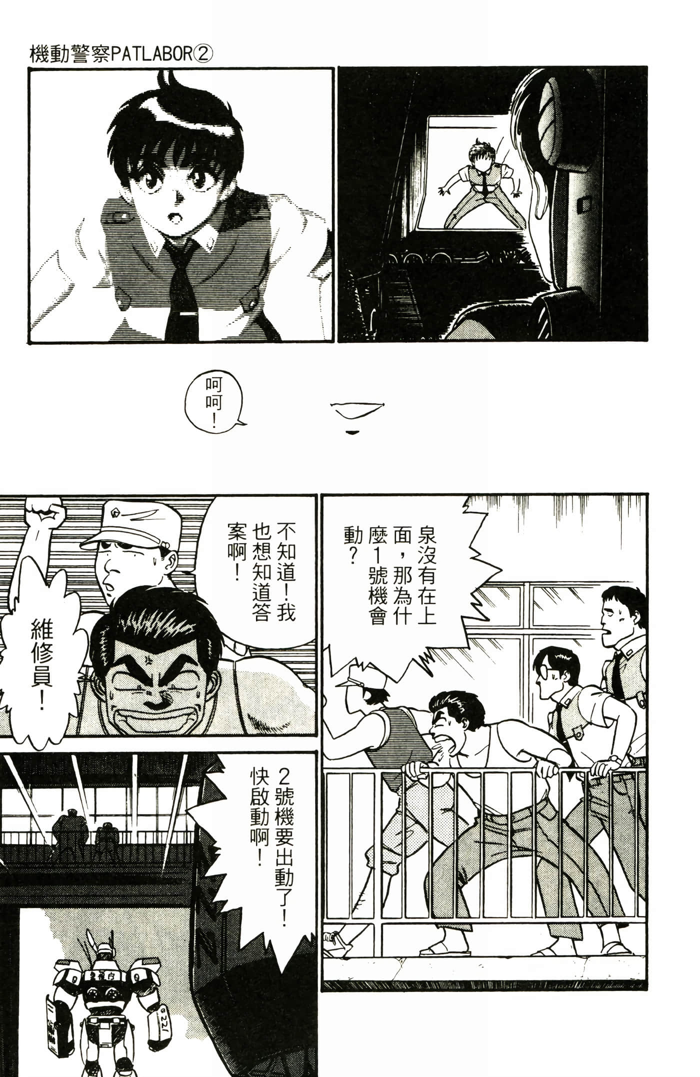 Page 119