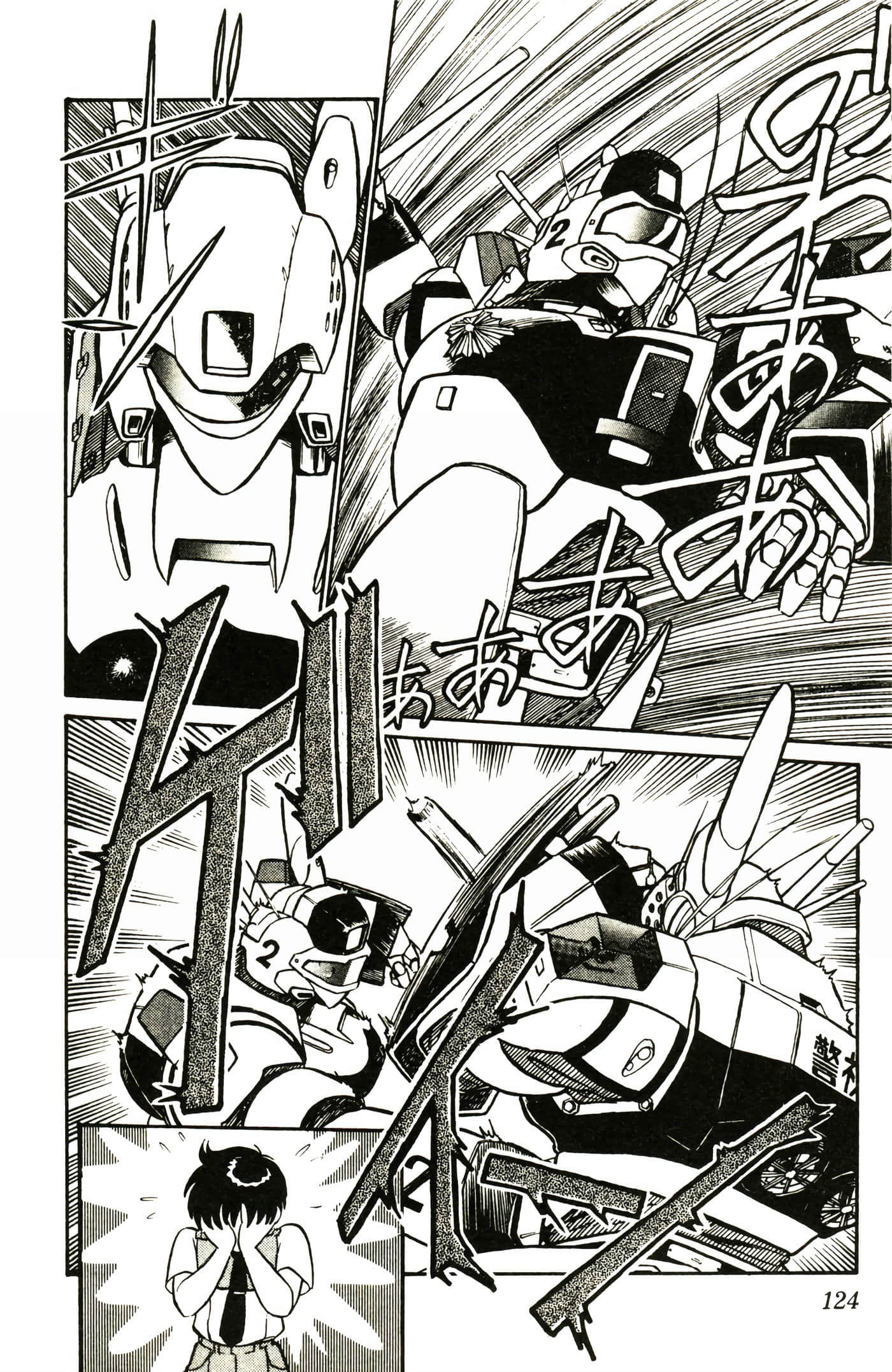 Page 126