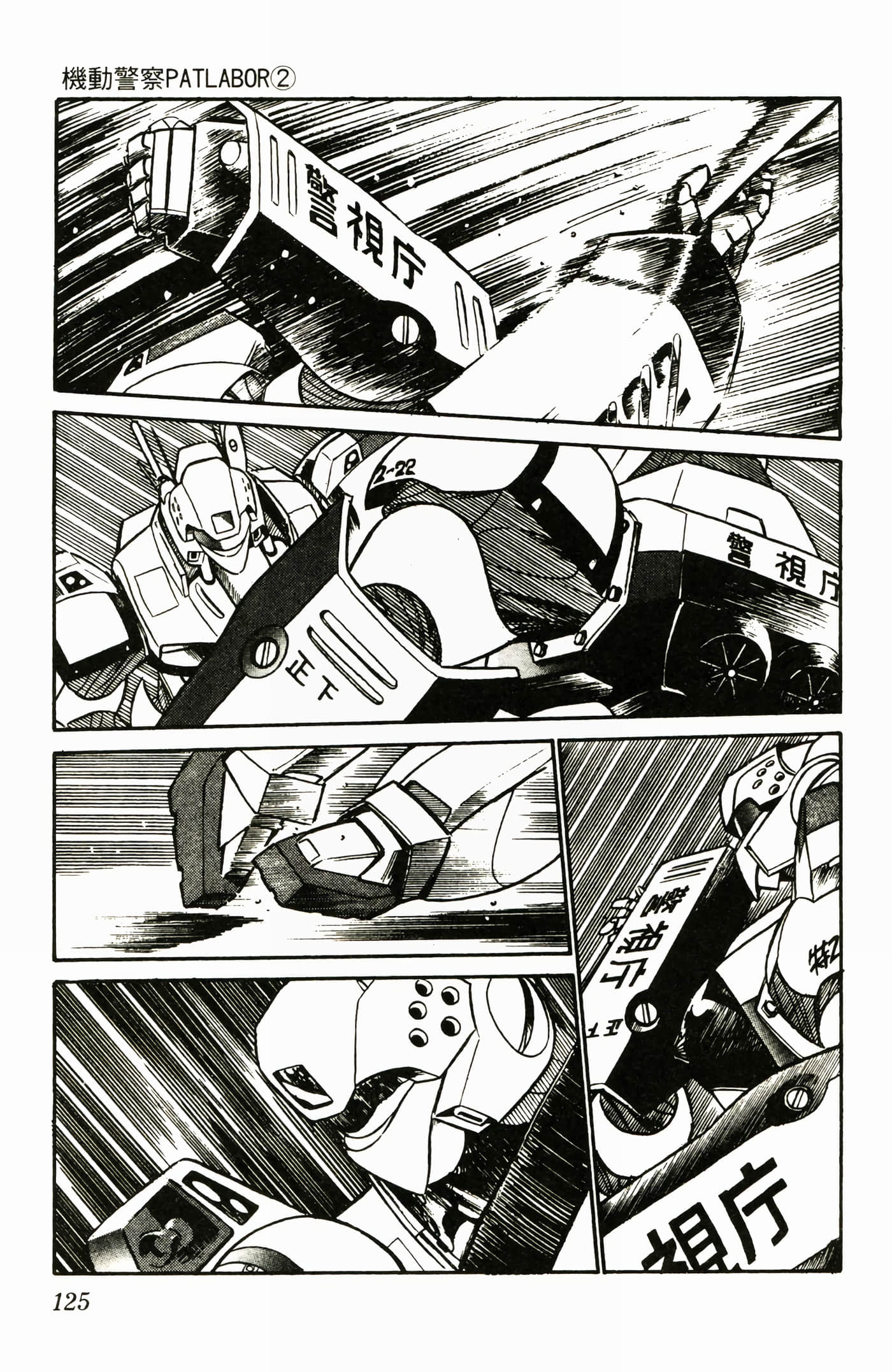 Page 127