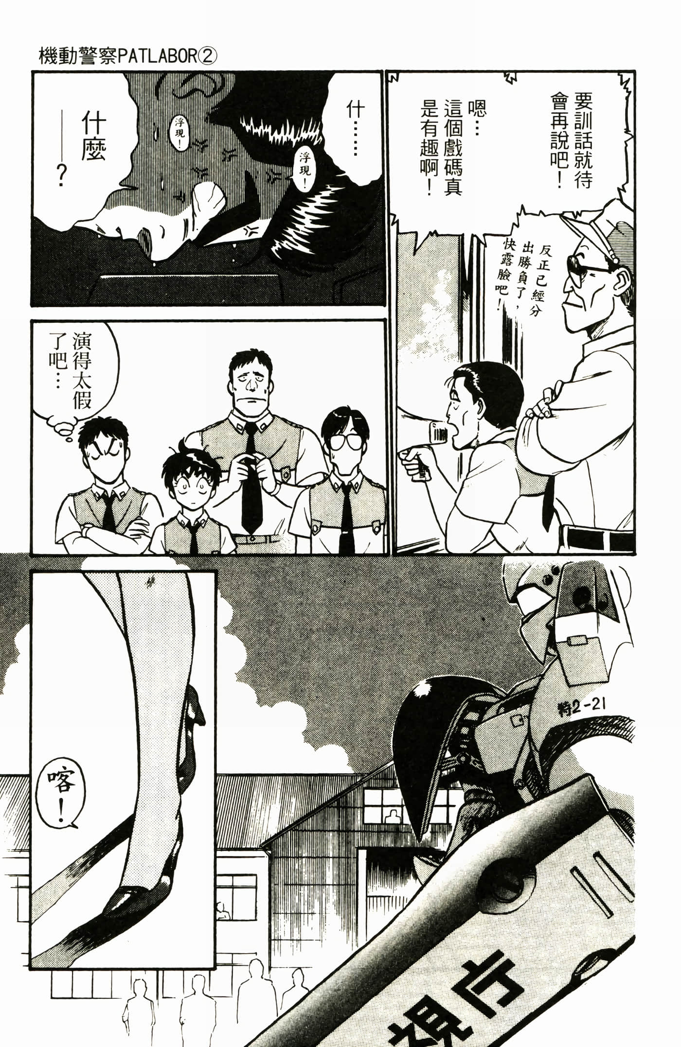 Page 131