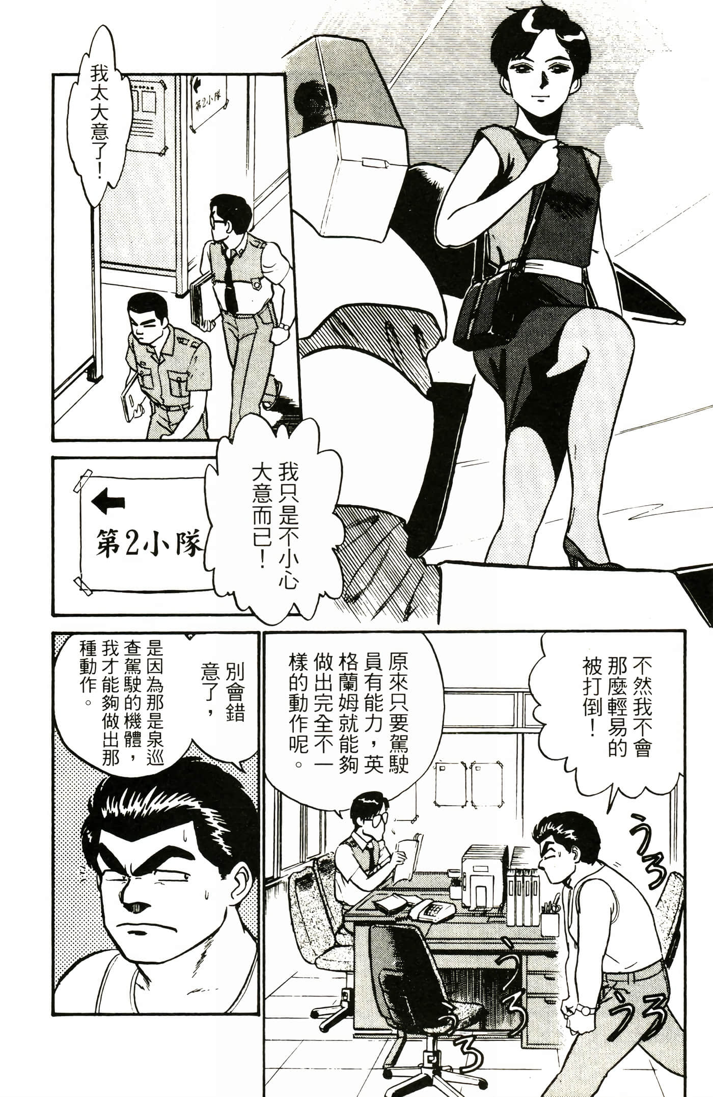 Page 132
