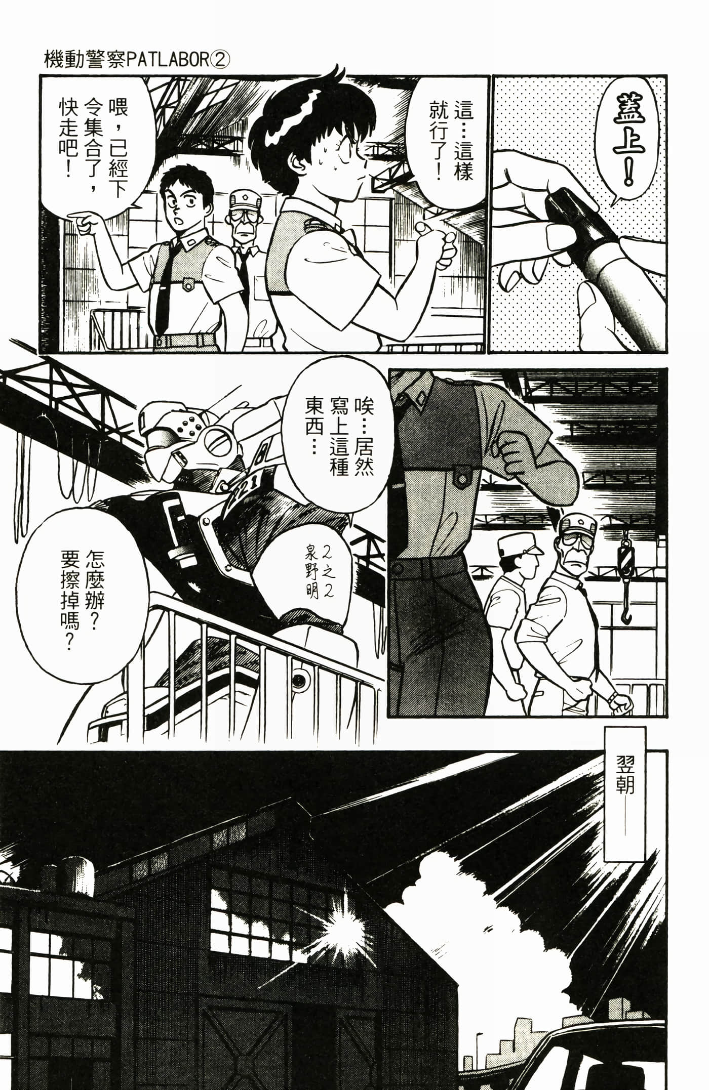 Page 135
