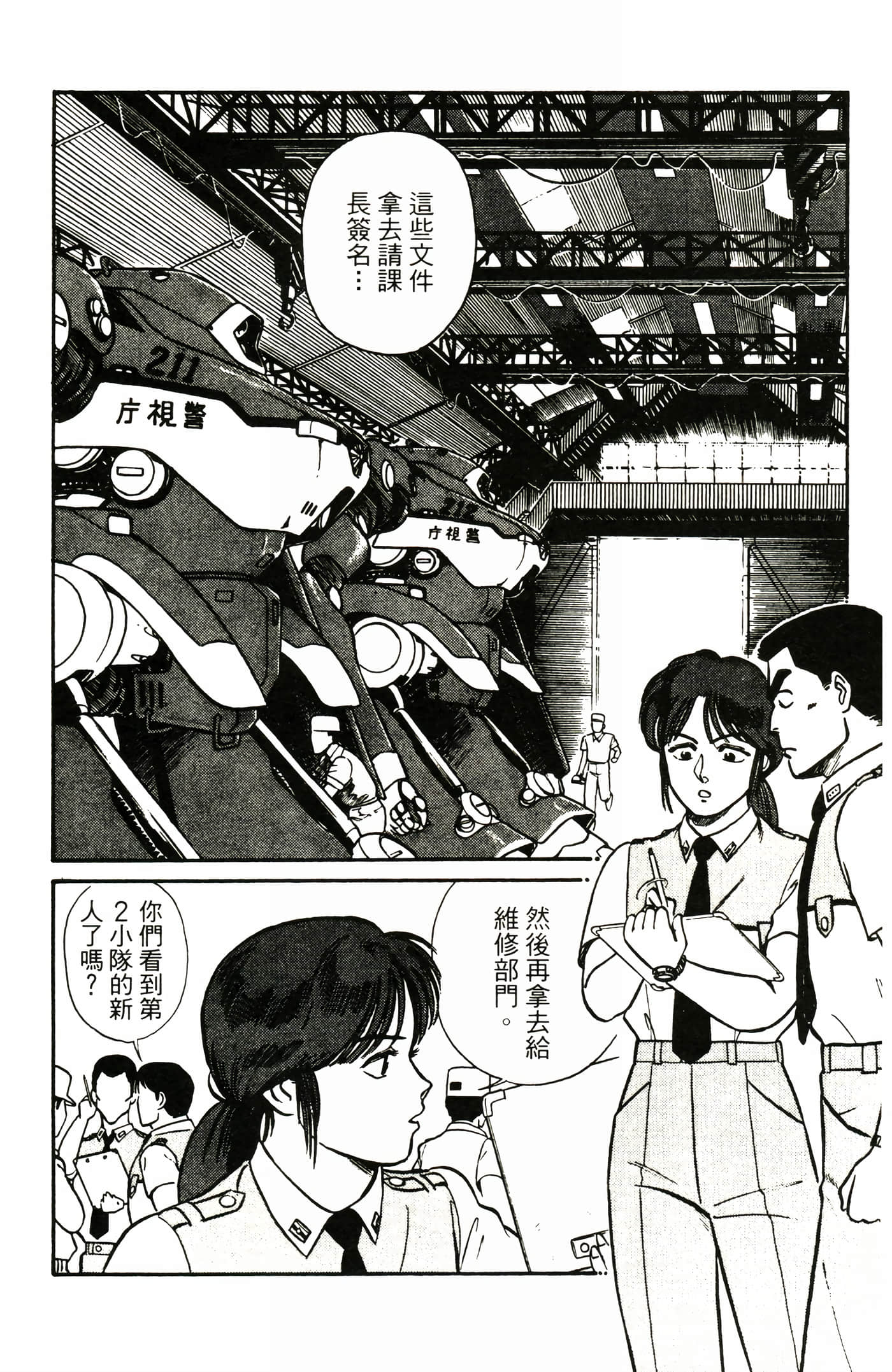 Page 136