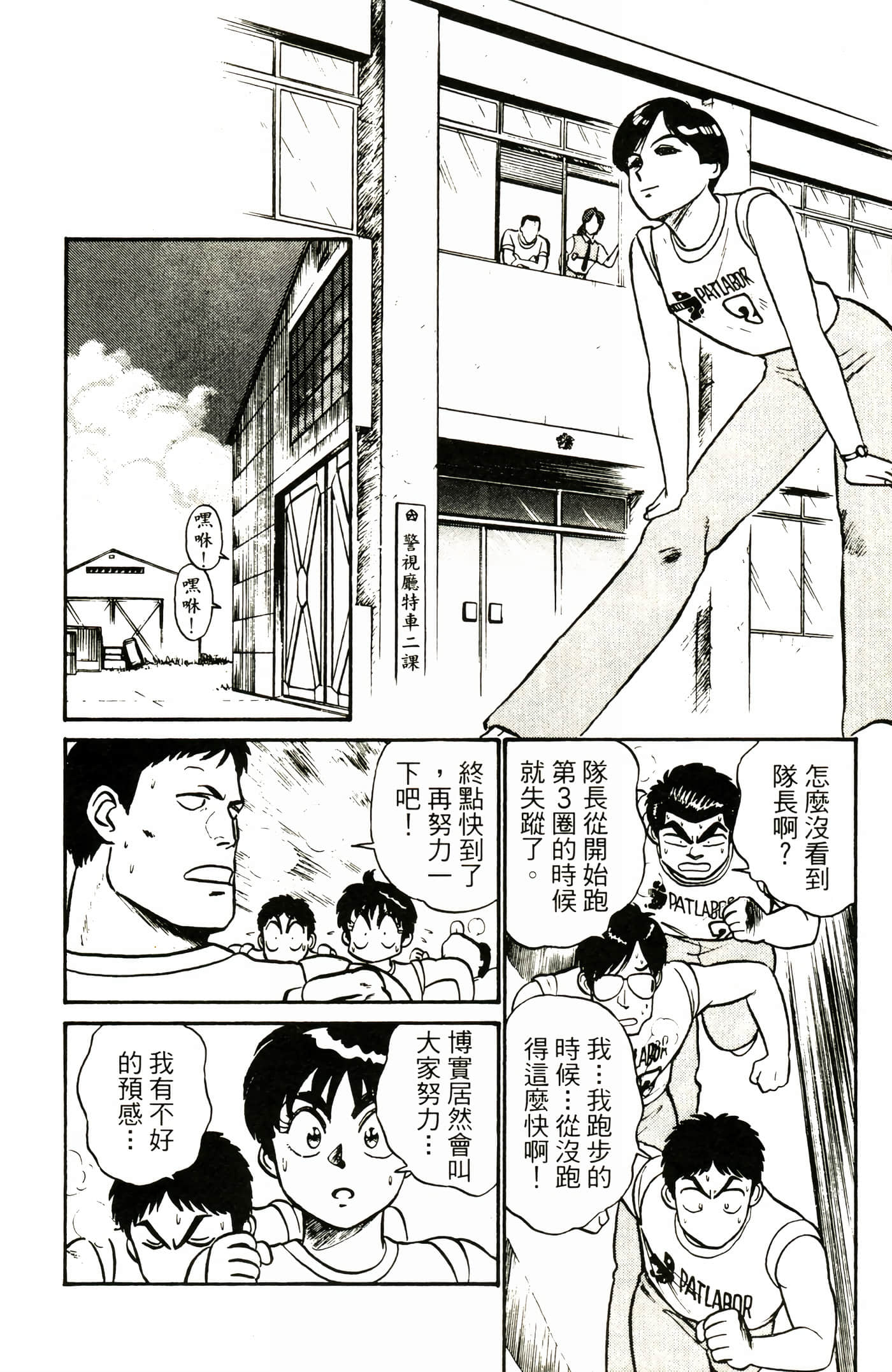 Page 140
