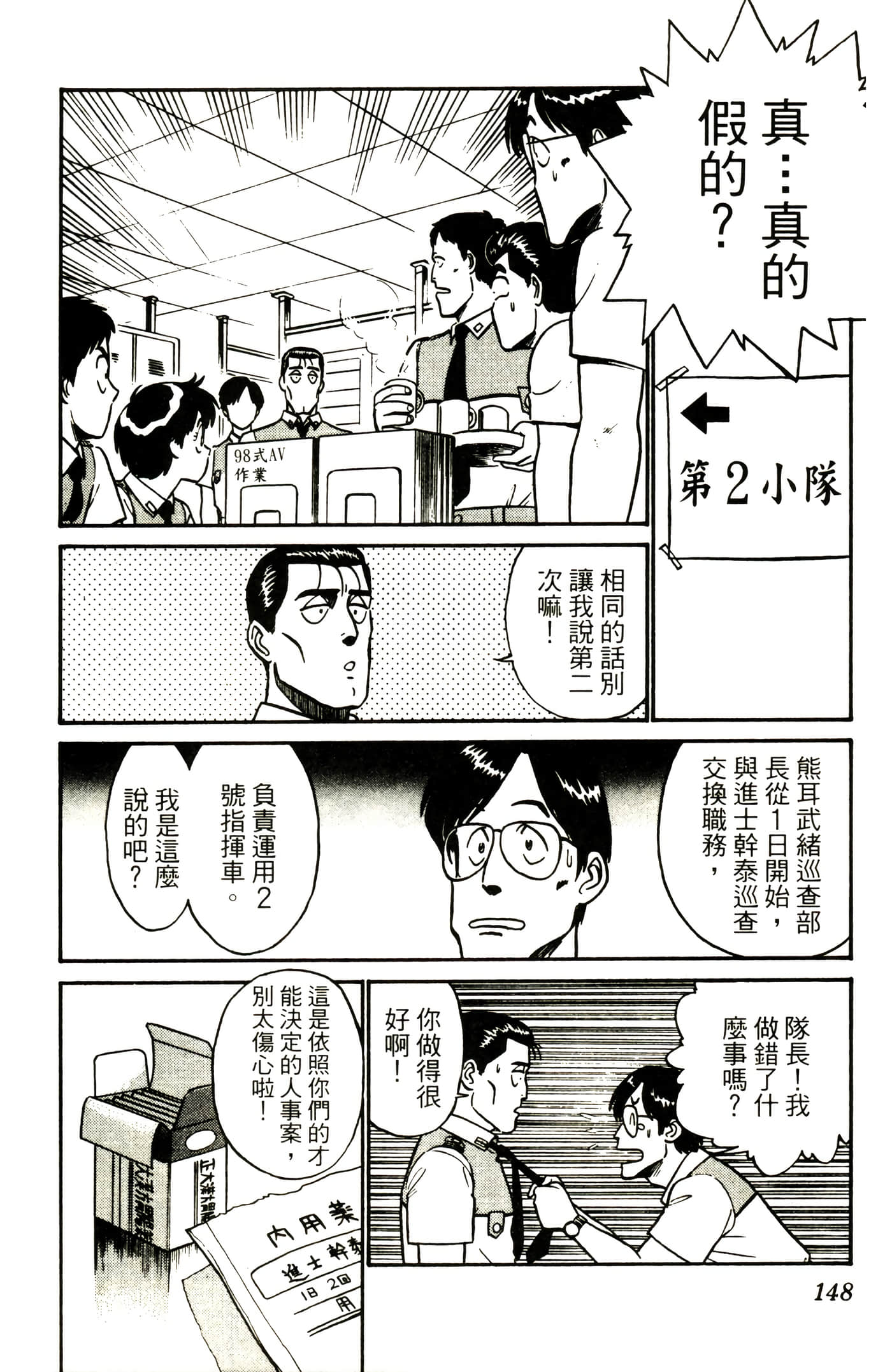Page 150