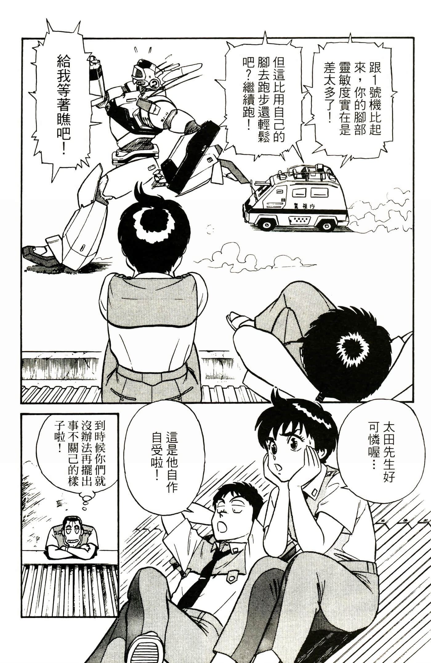 Page 152