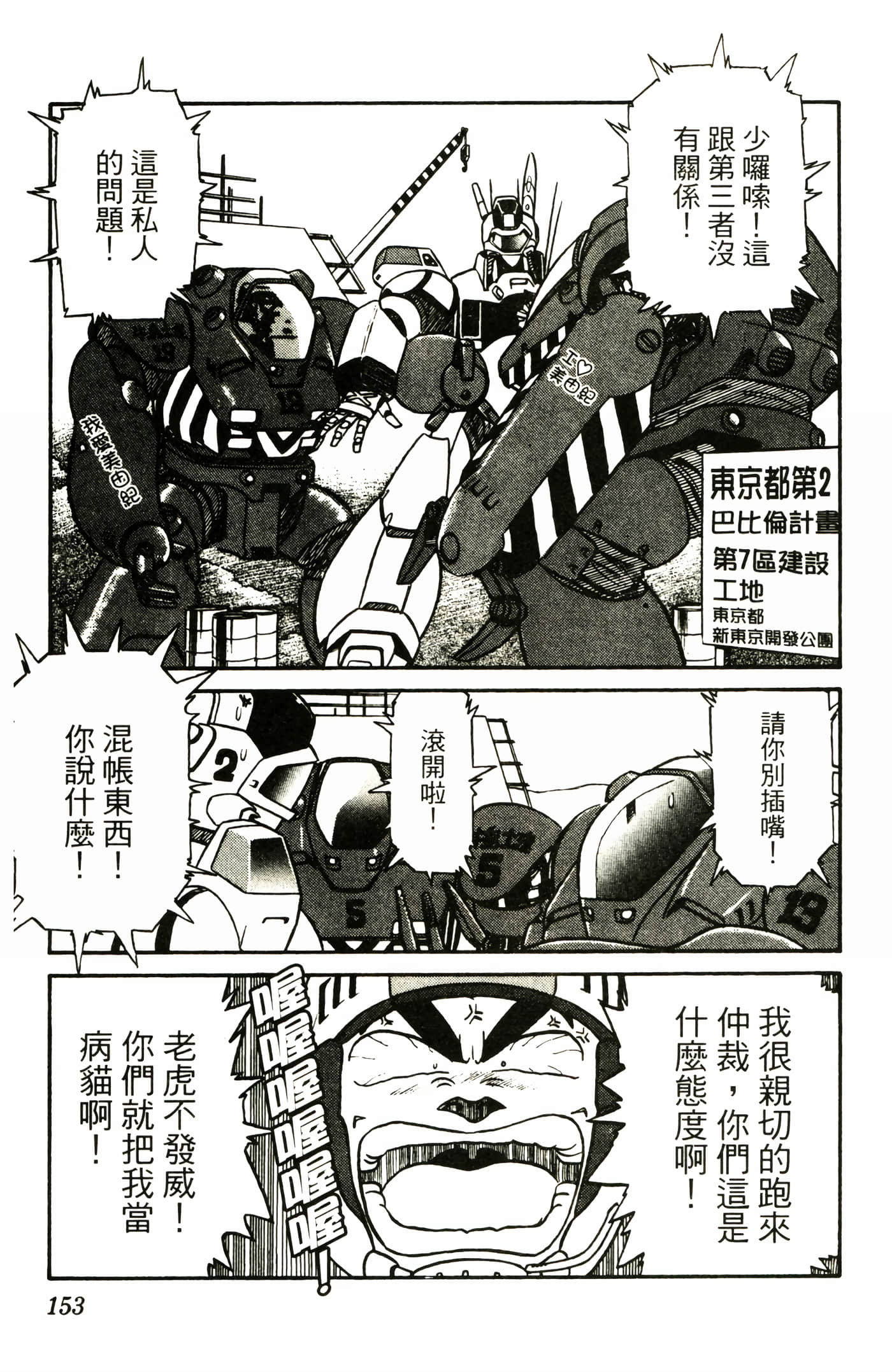 Page 155