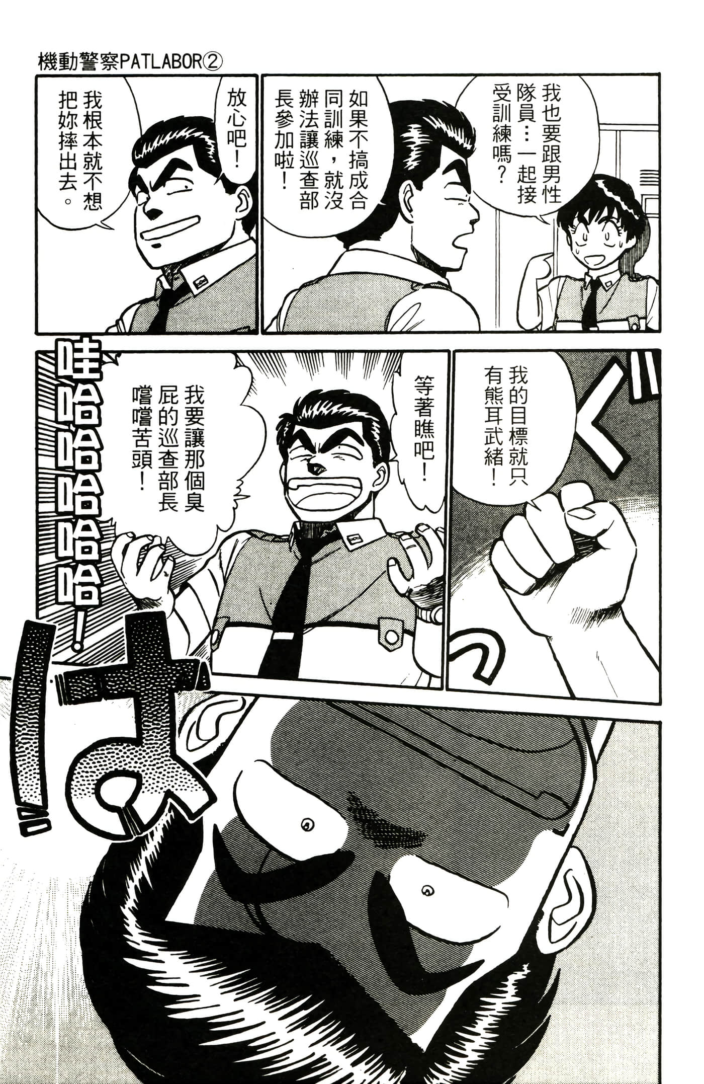 Page 161