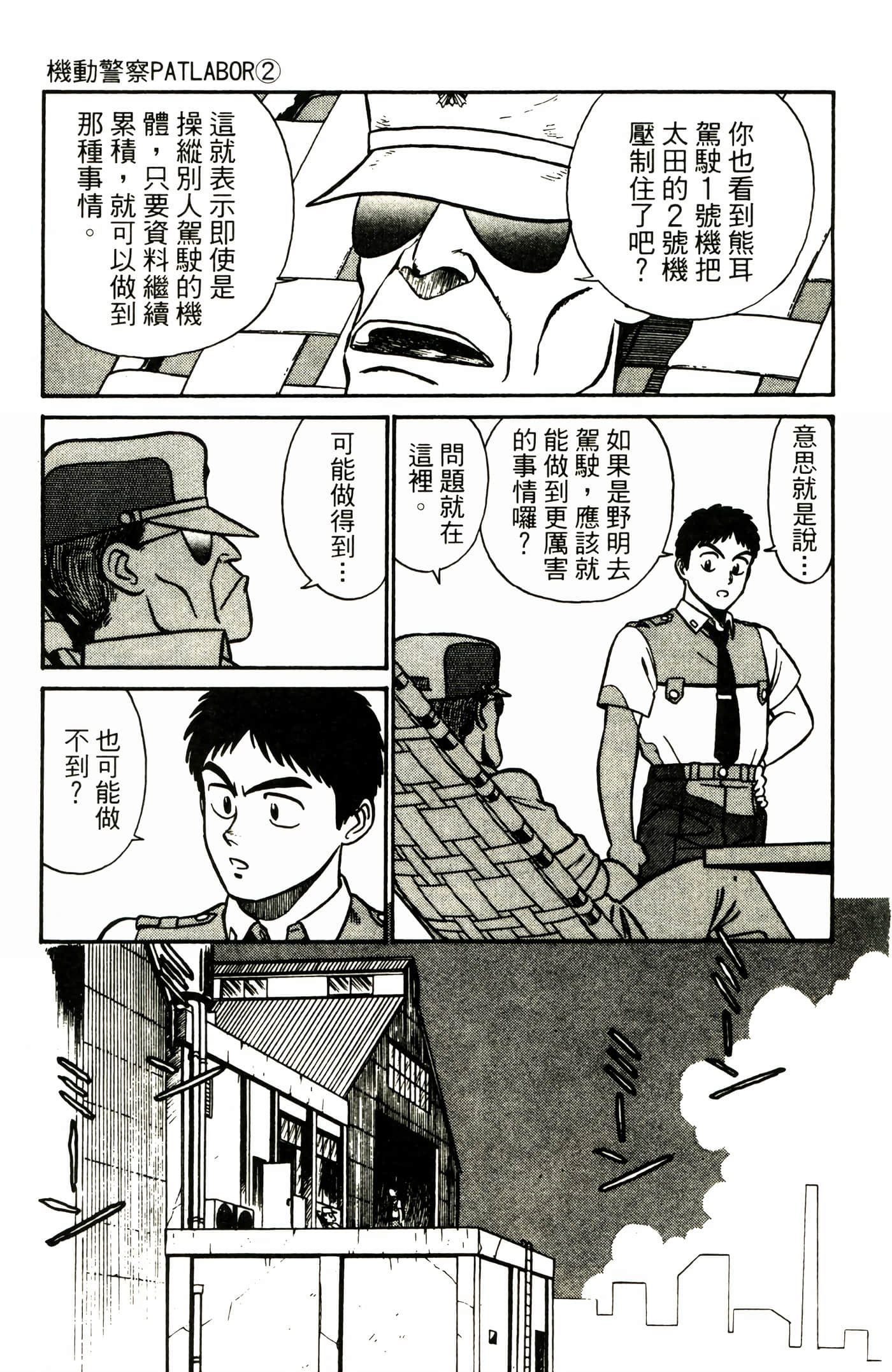 Page 175