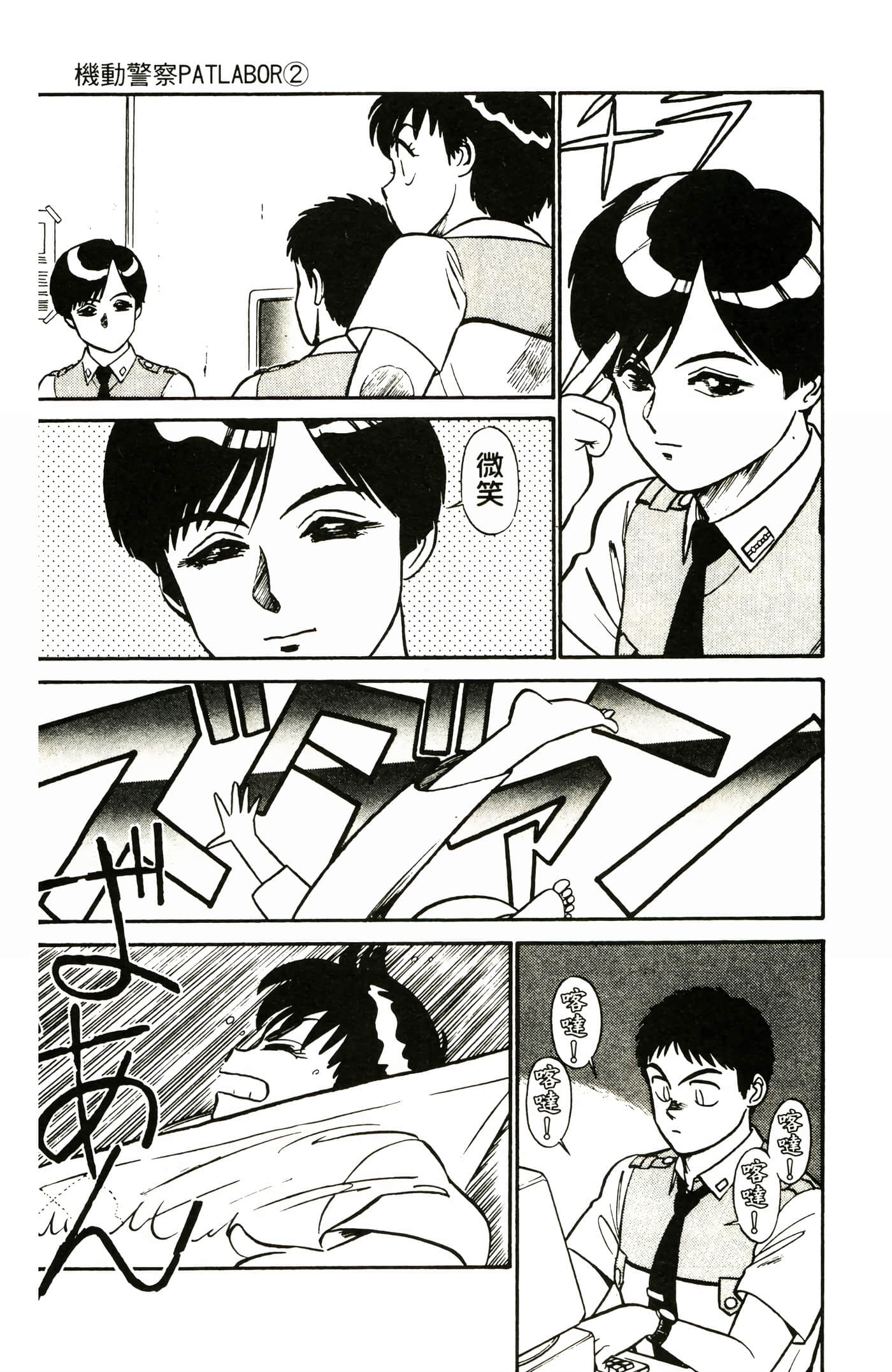 Page 177