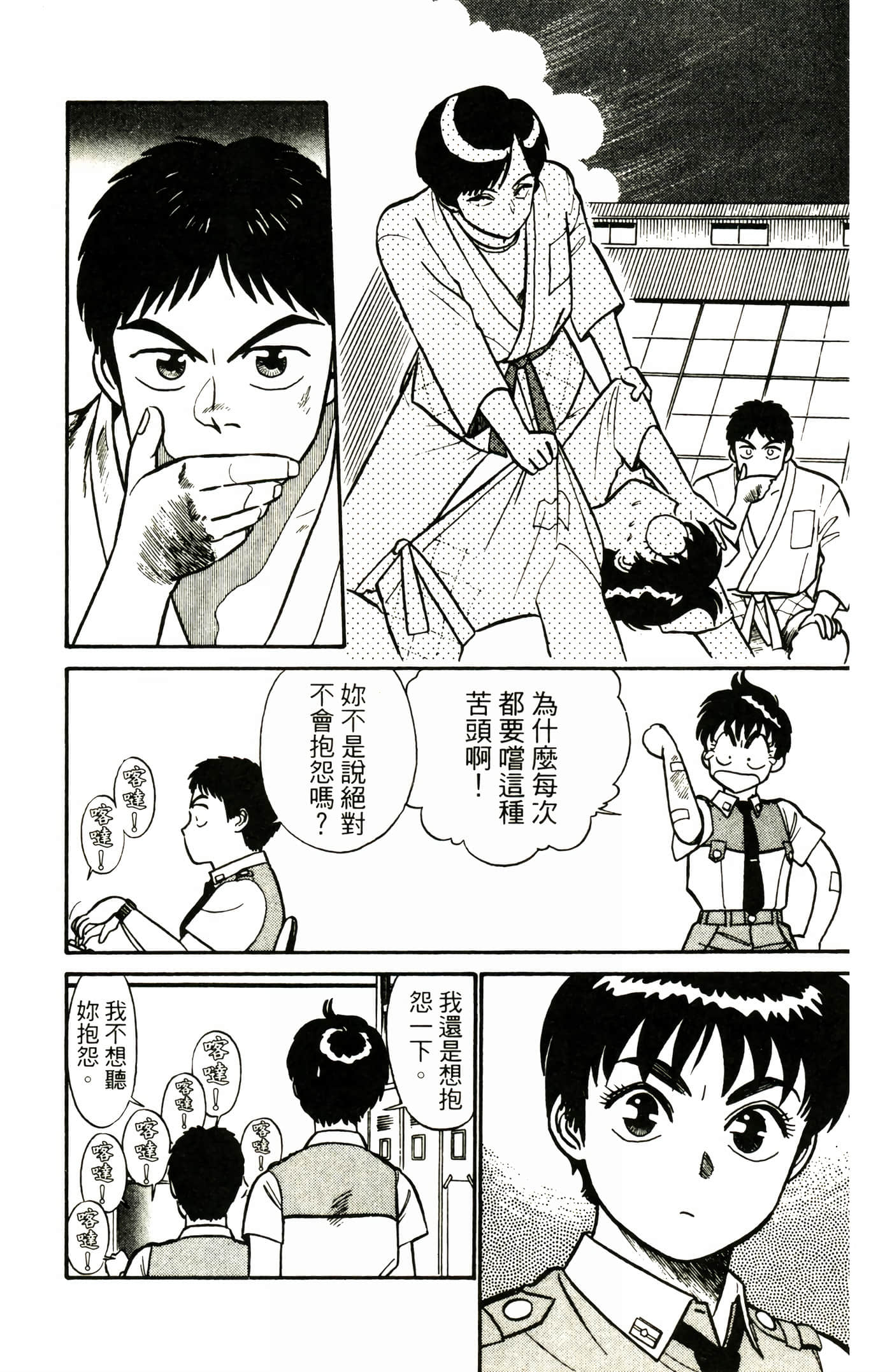 Page 178