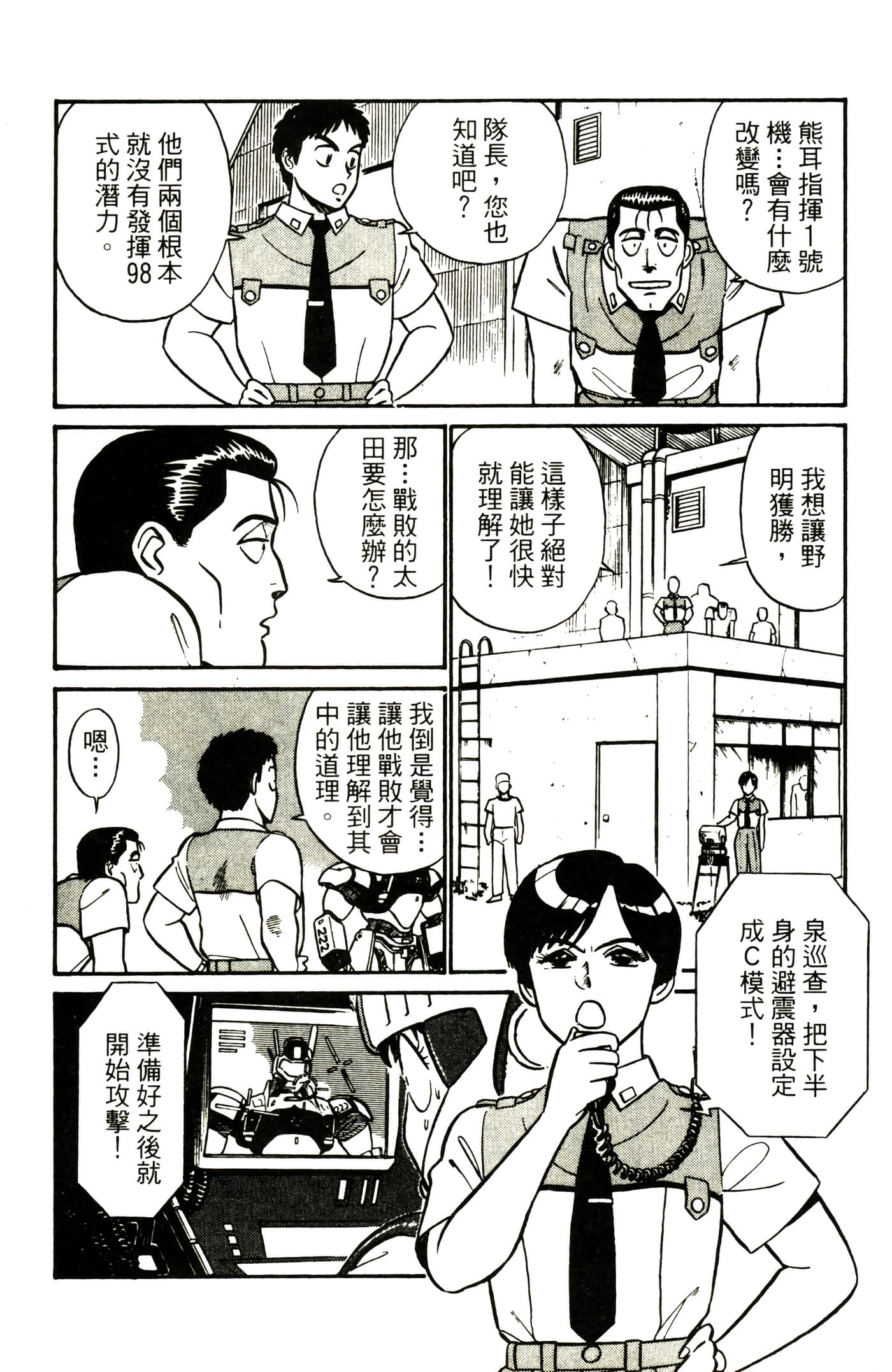 Page 182