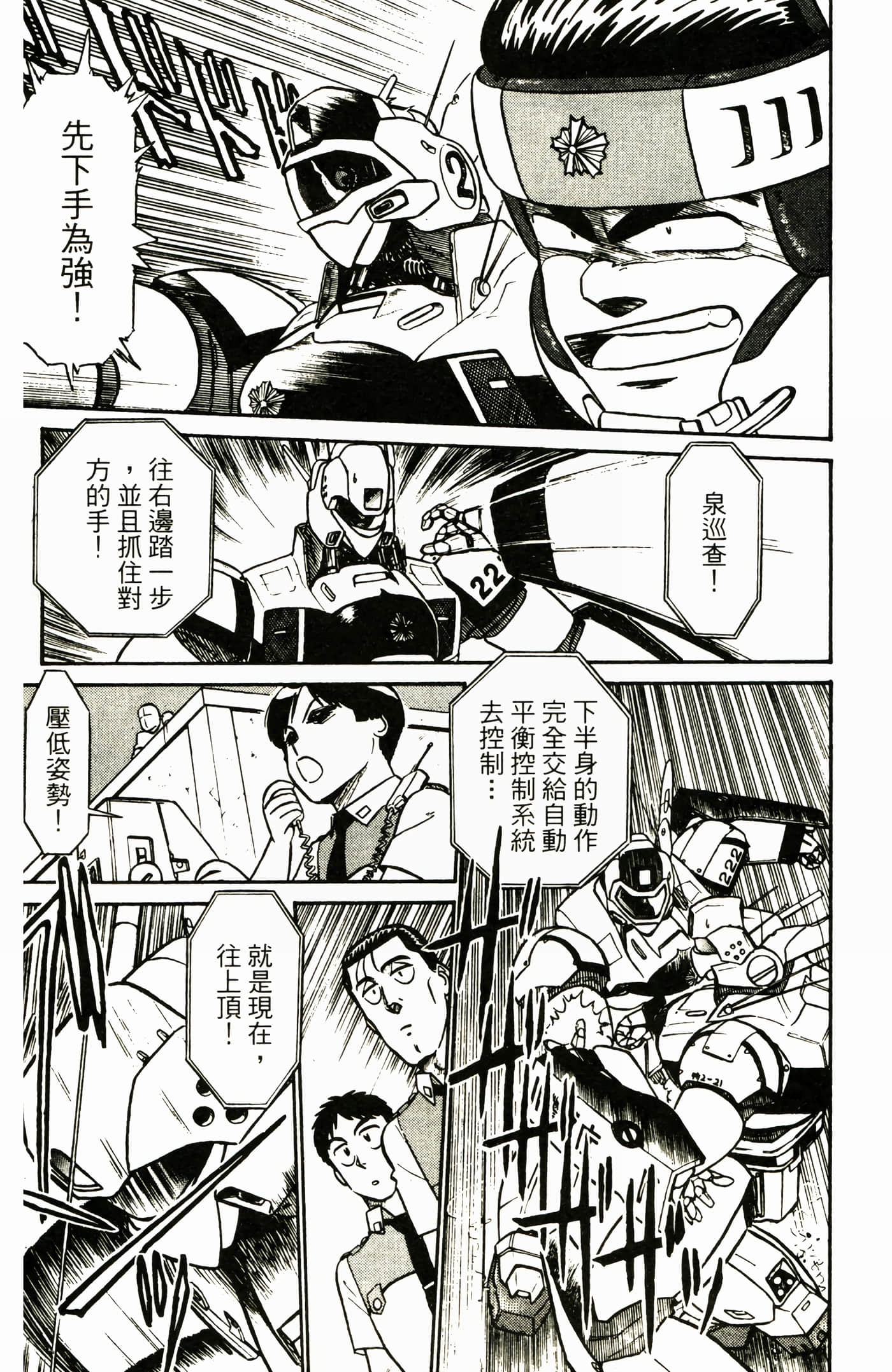 Page 183