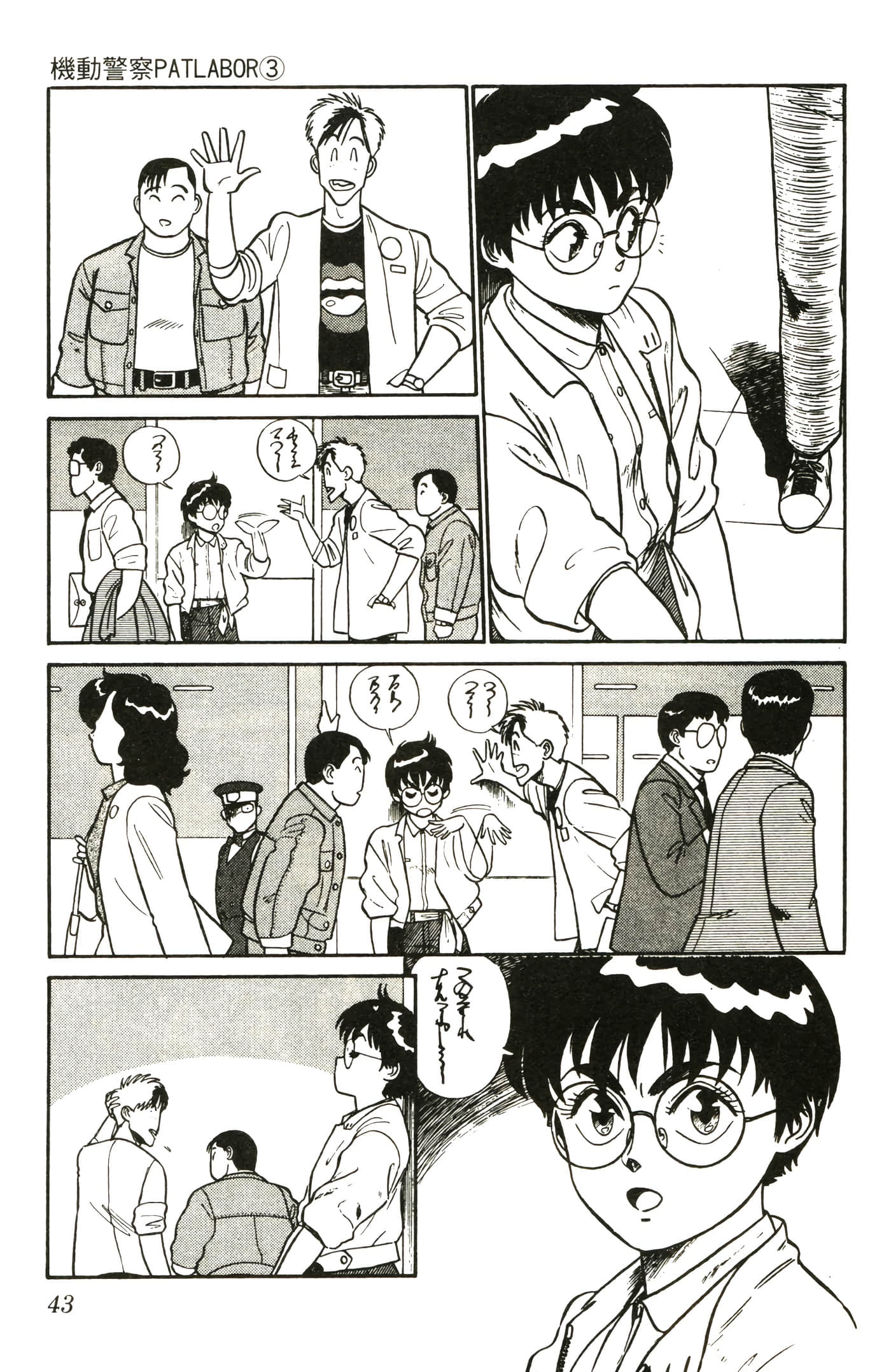 Page 45