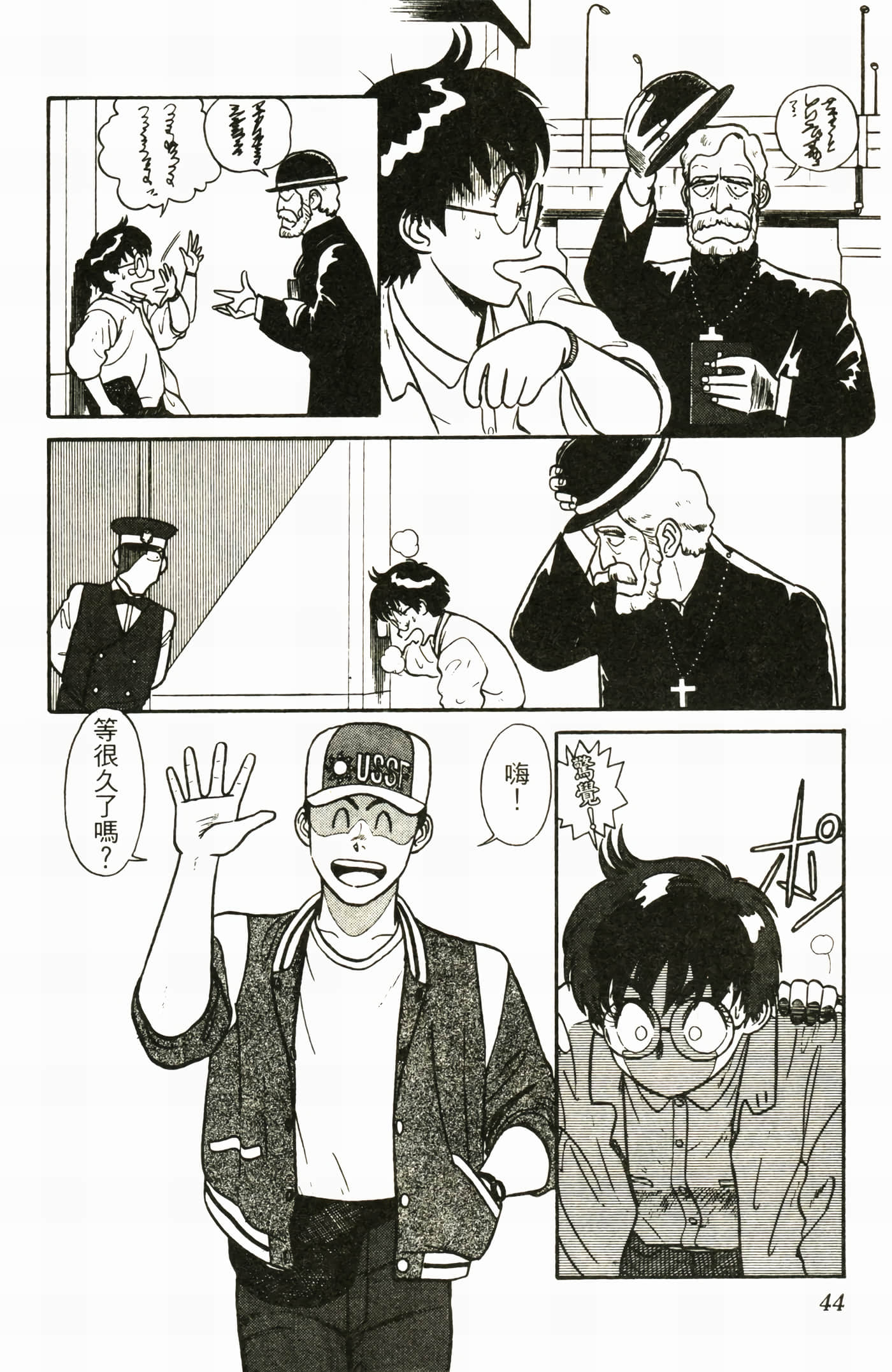 Page 46