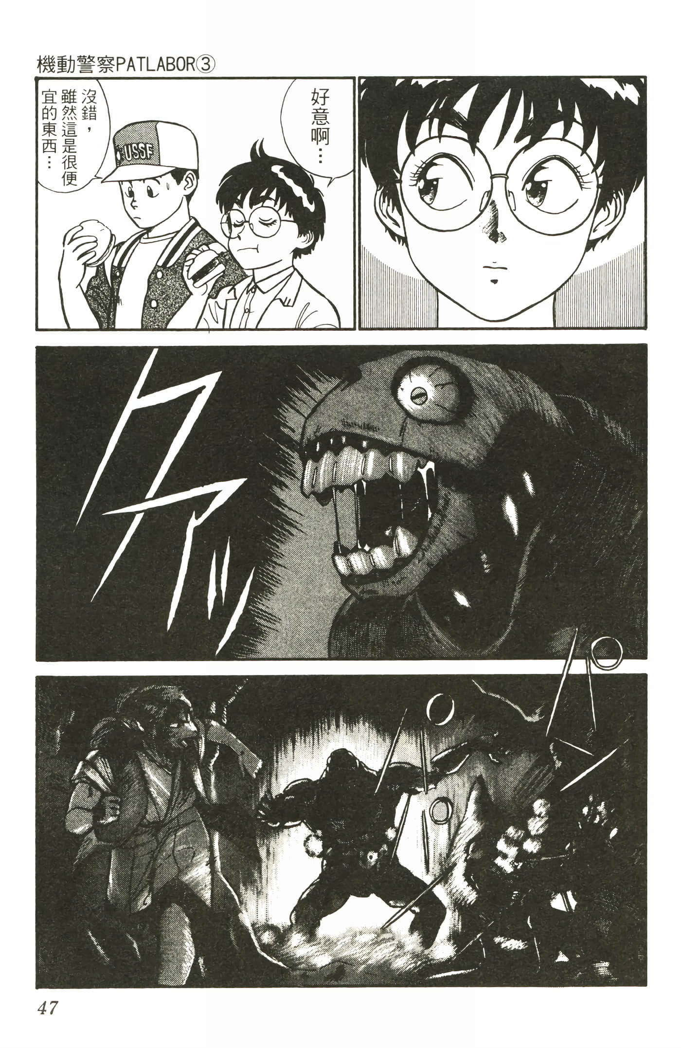 Page 49