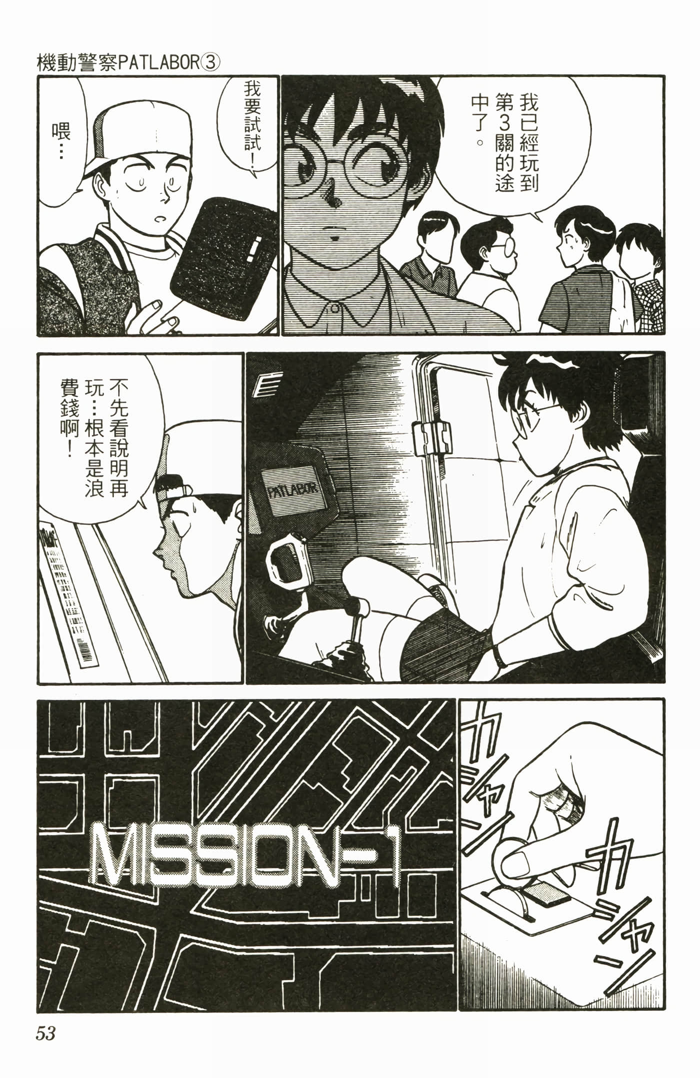 Page 55