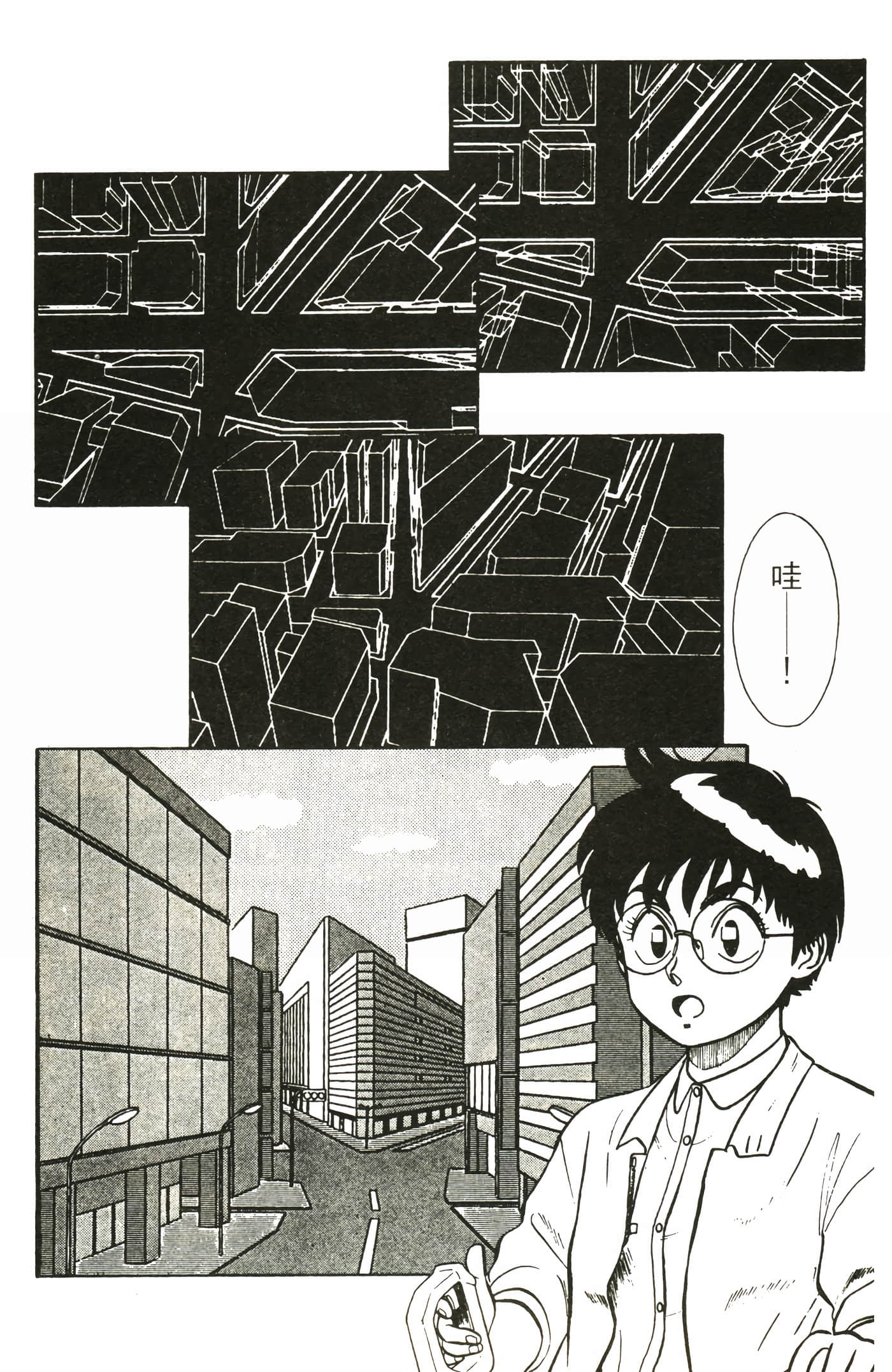 Page 56