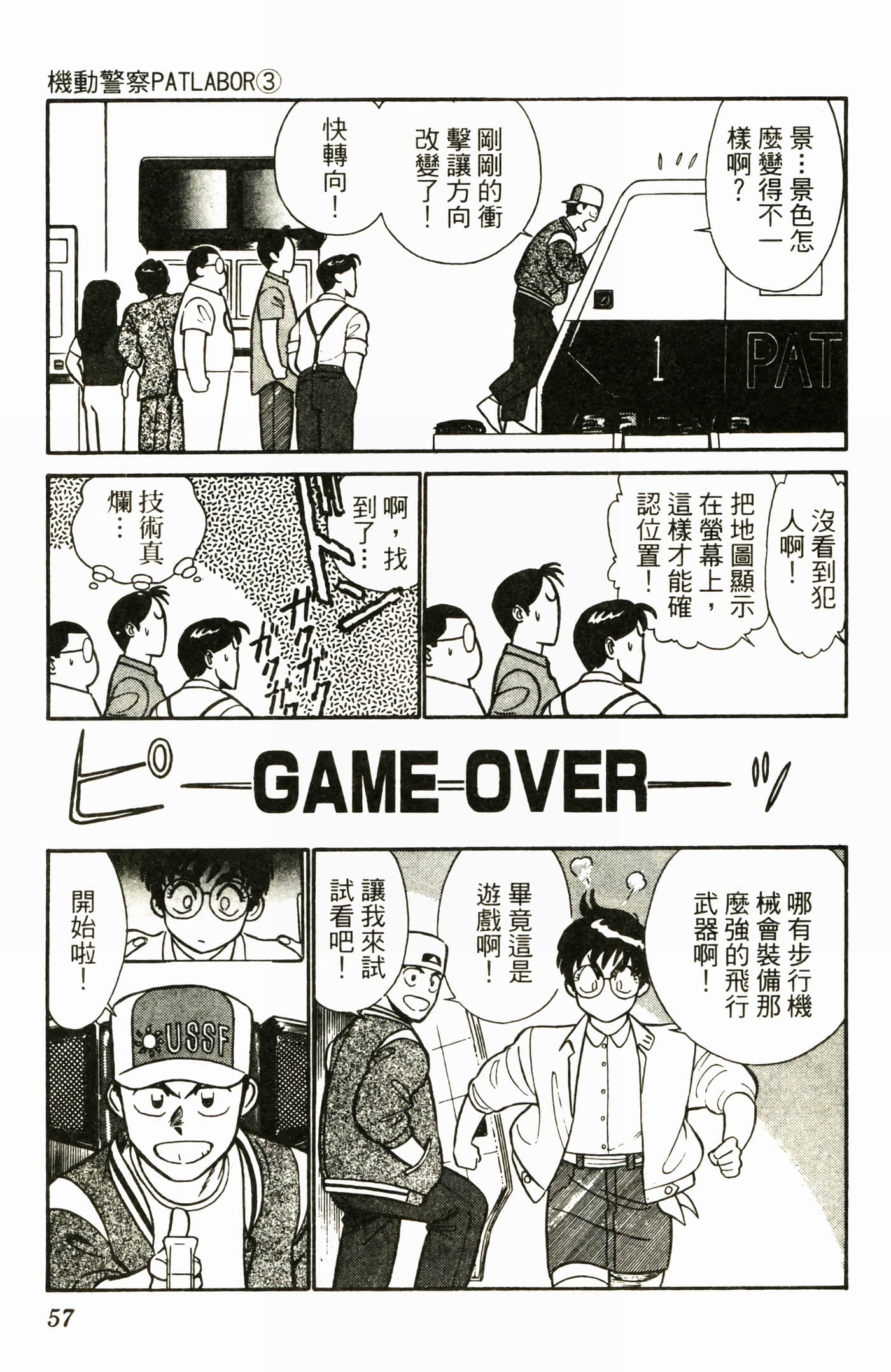 Page 59