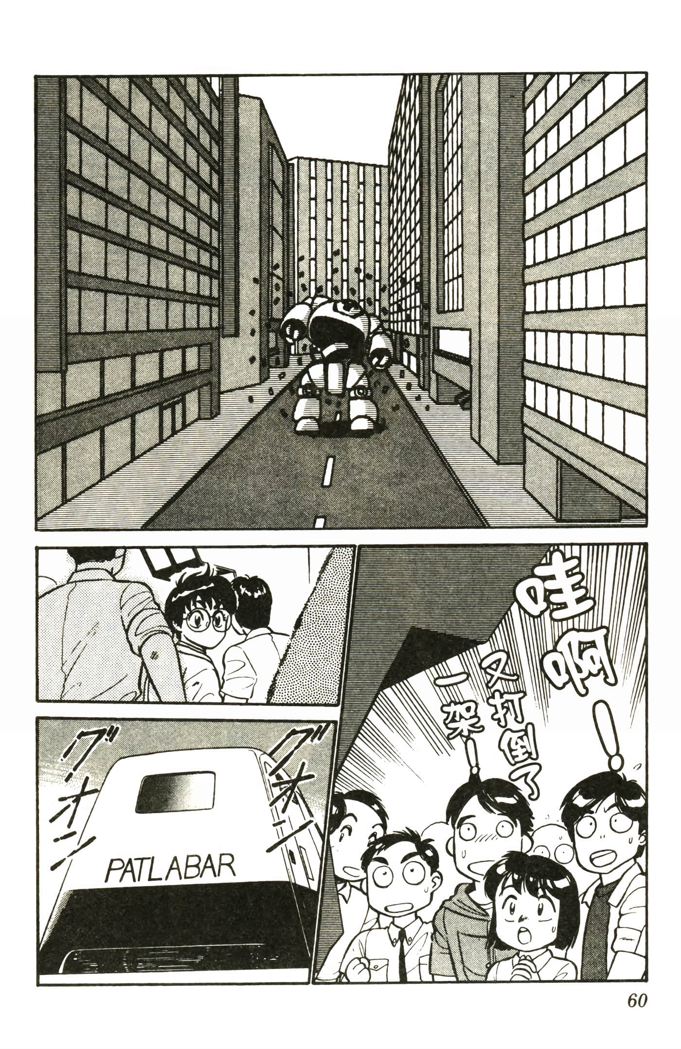 Page 62