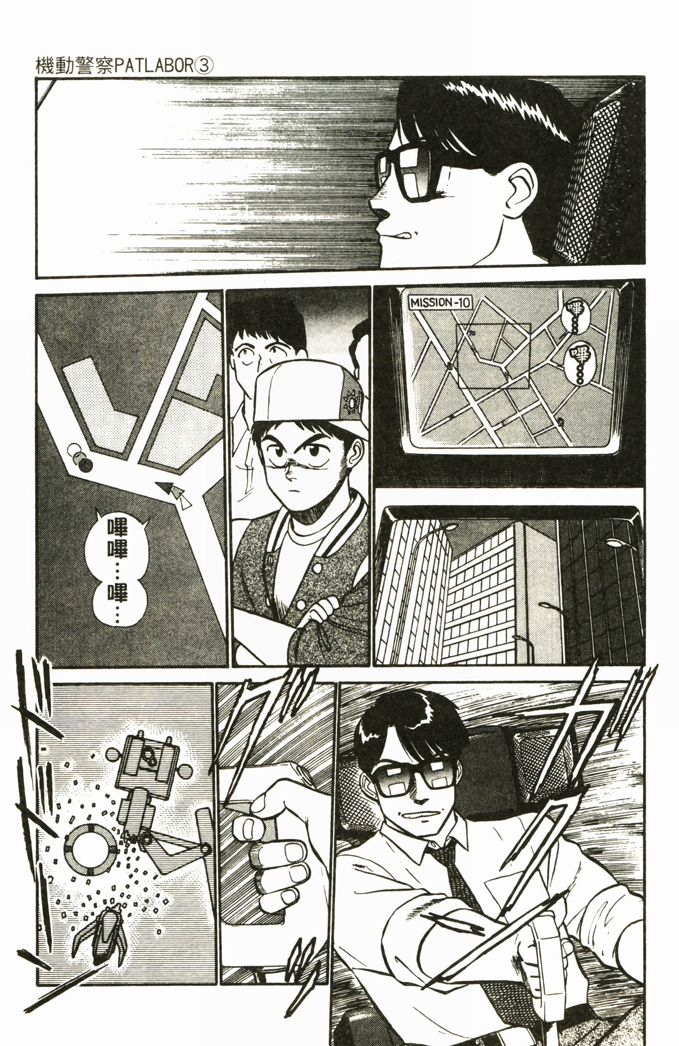 Page 63