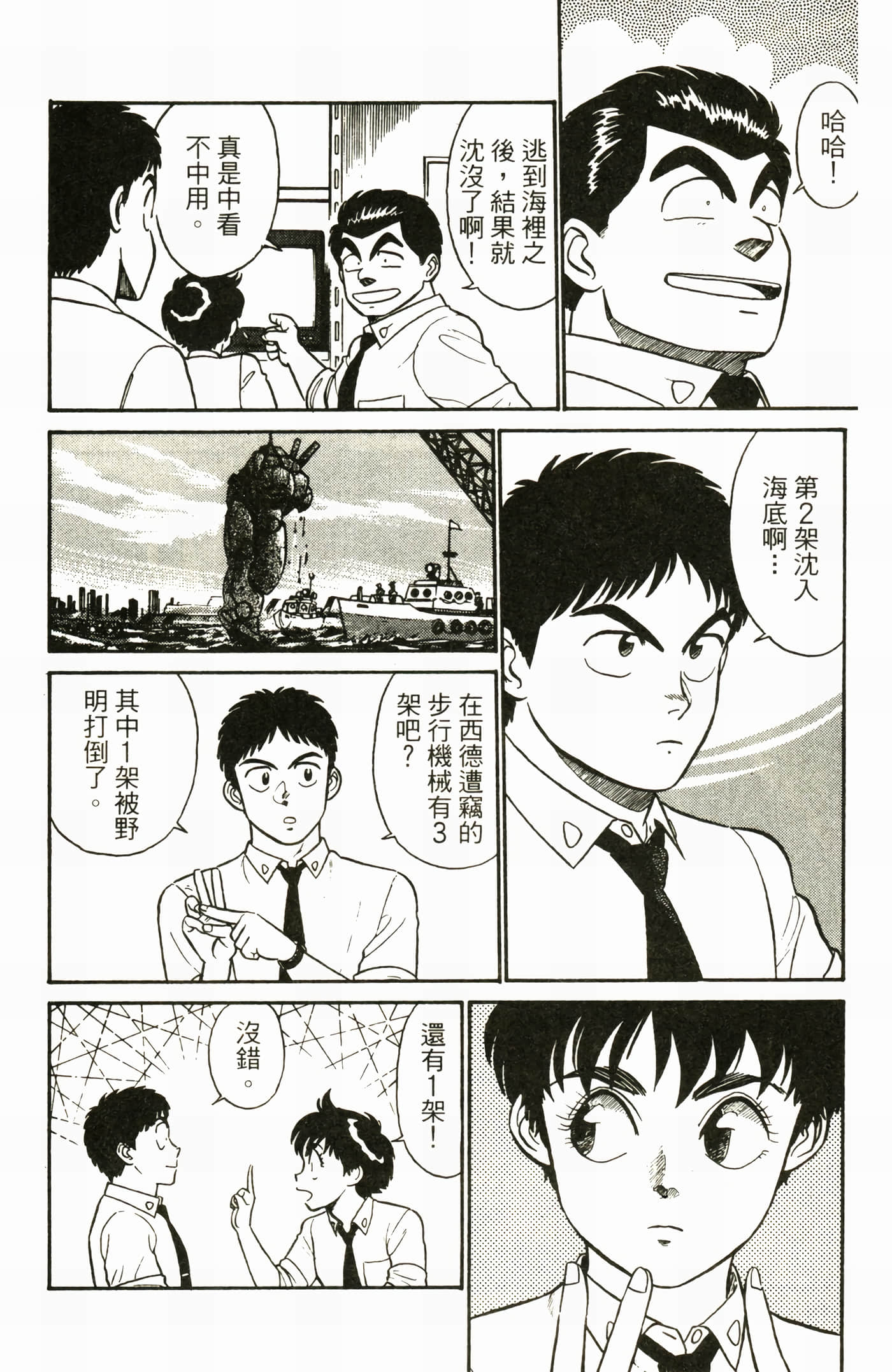 Page 82