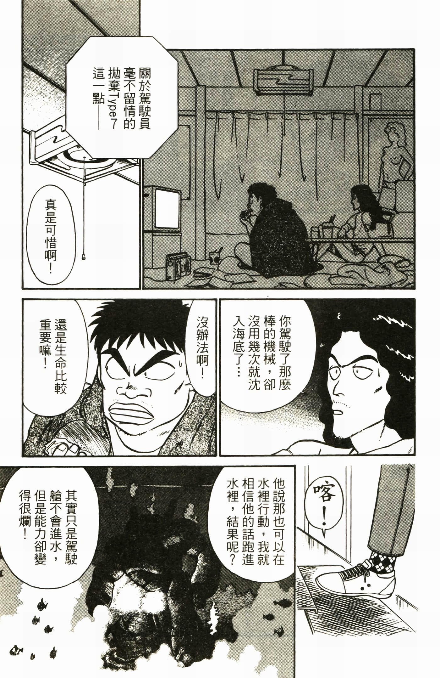 Page 91