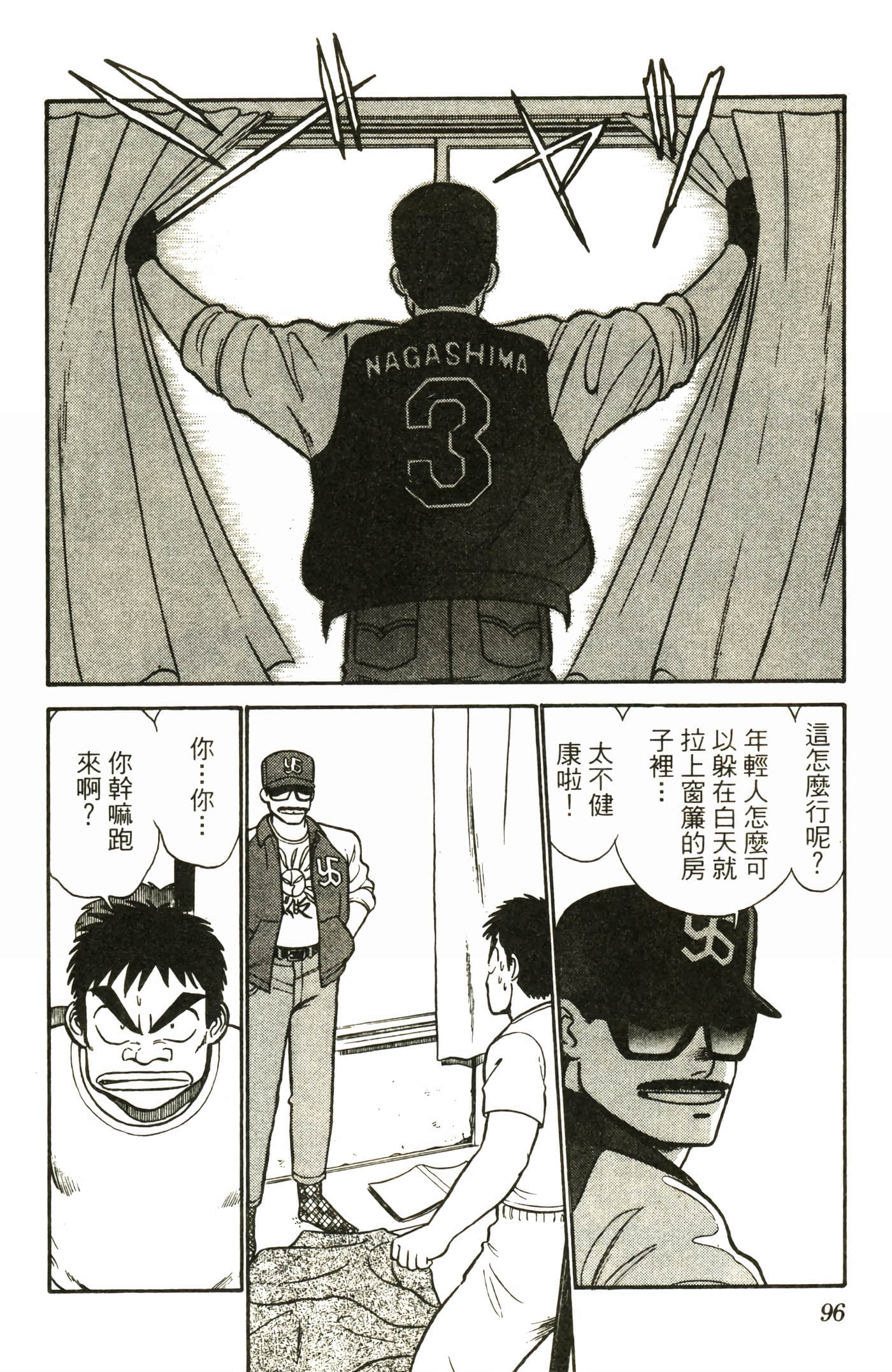 Page 98