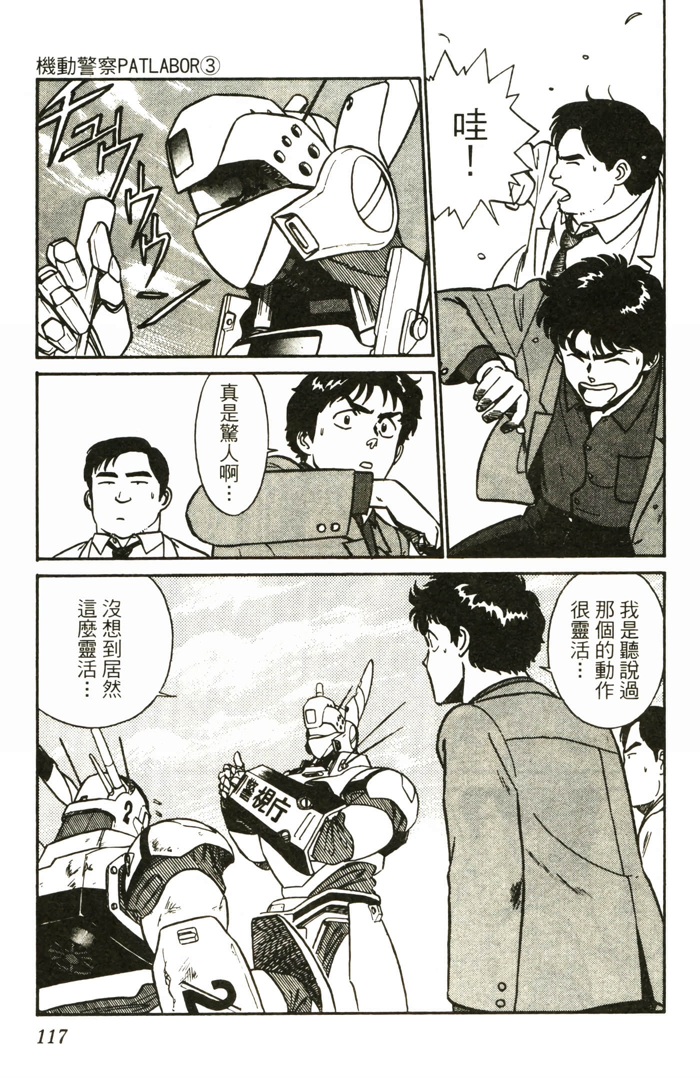 Page 119