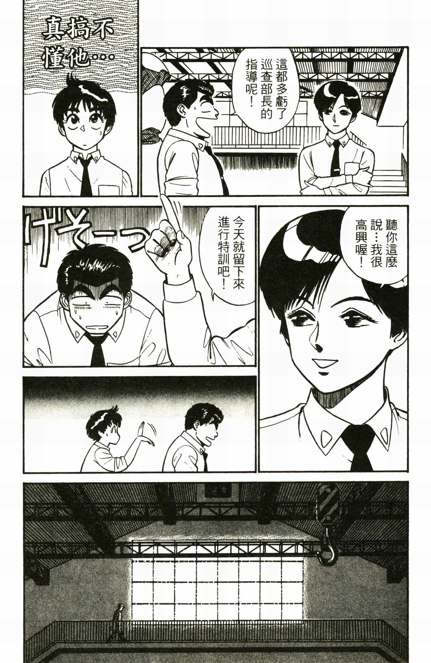 Page 122