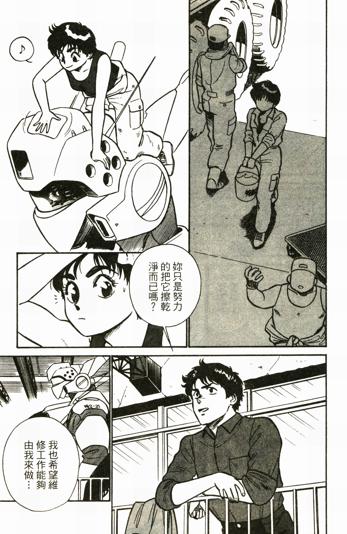 Page 123