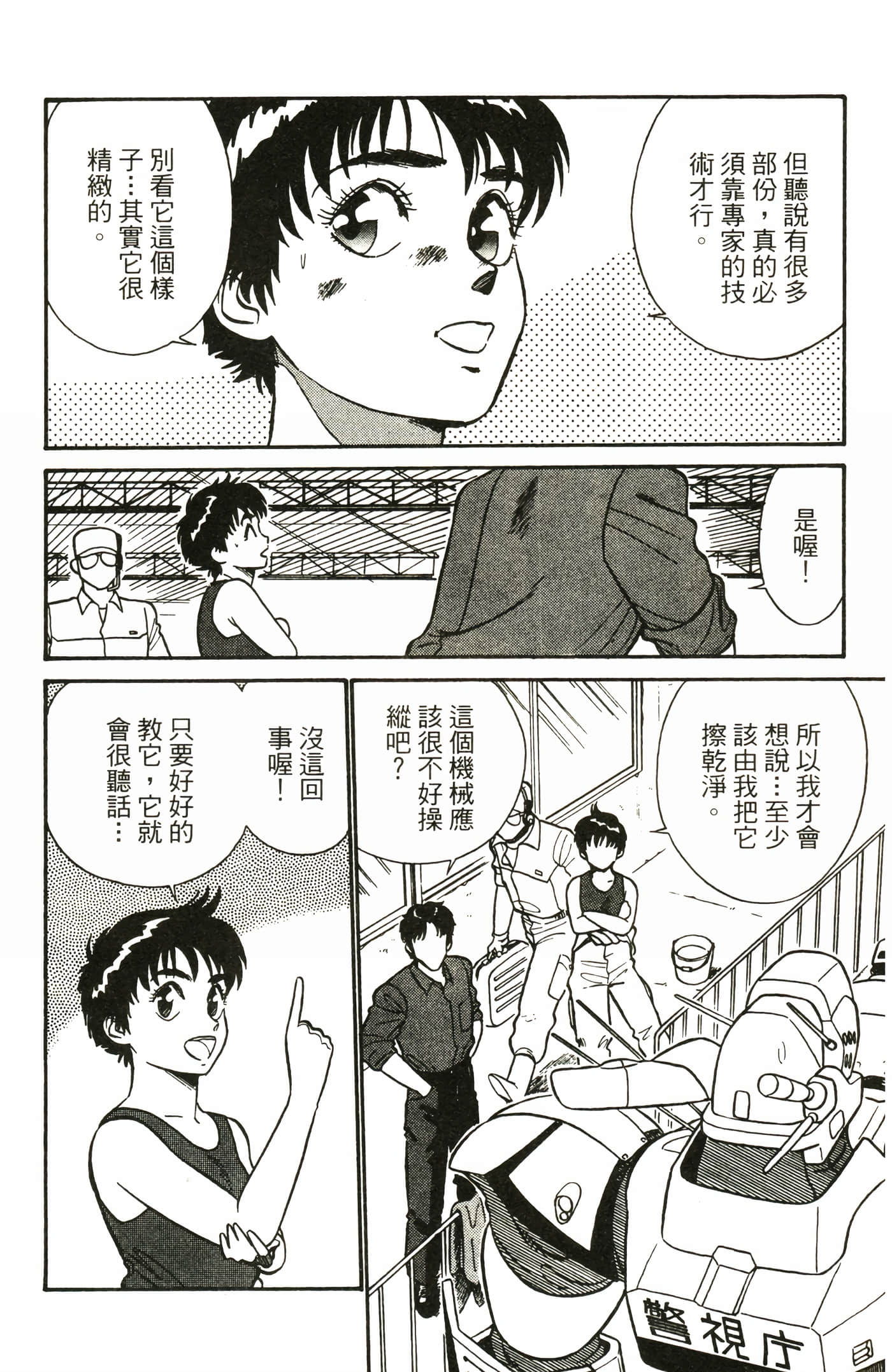 Page 124