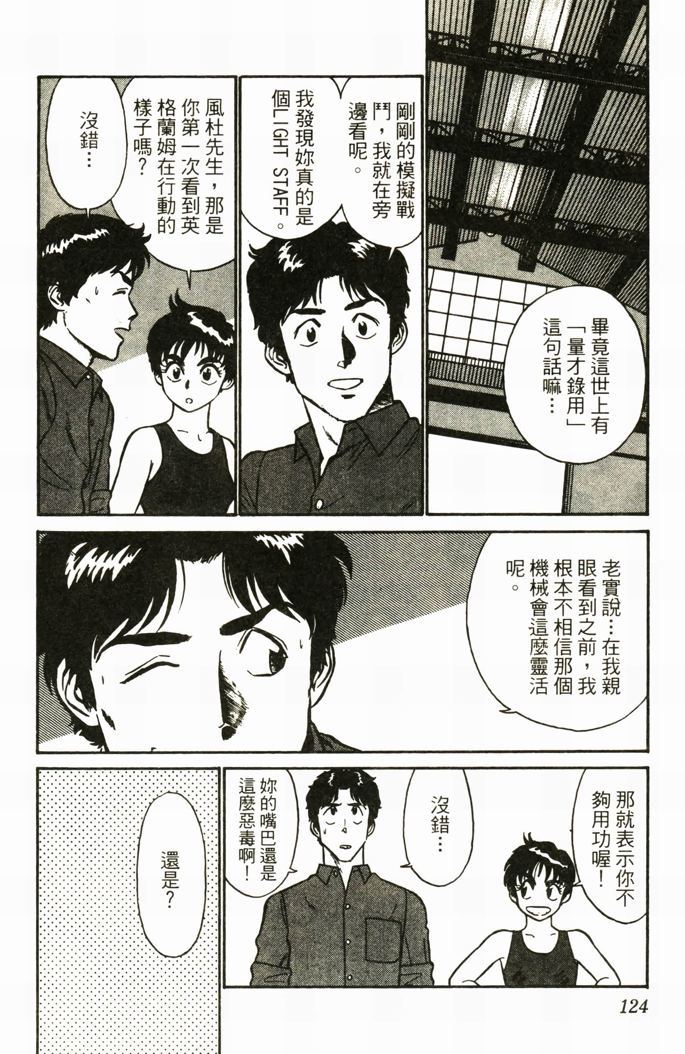Page 126