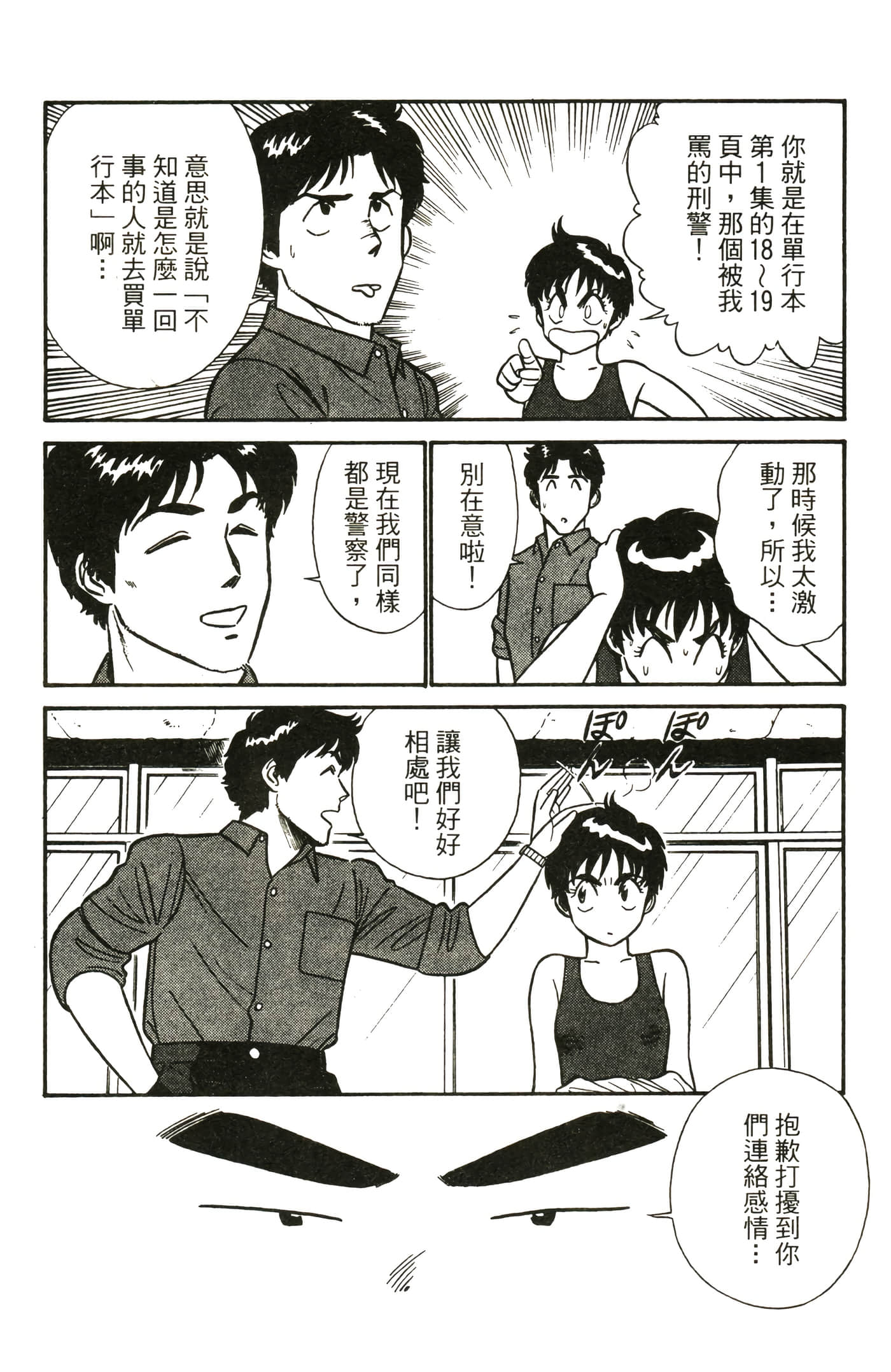 Page 128