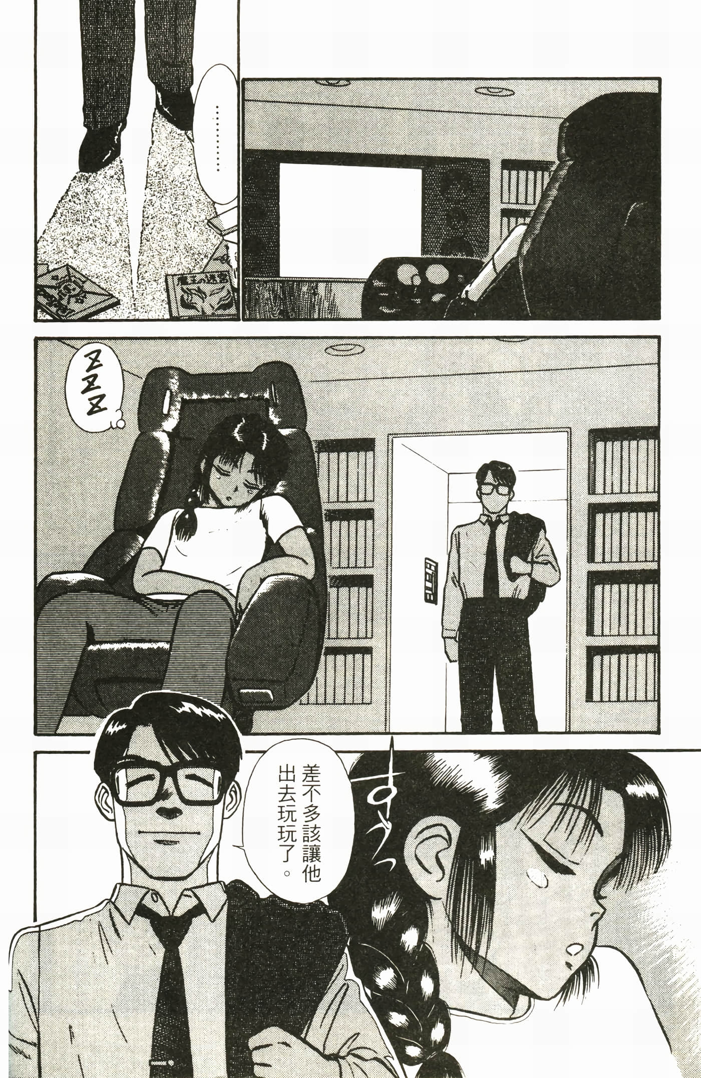 Page 132