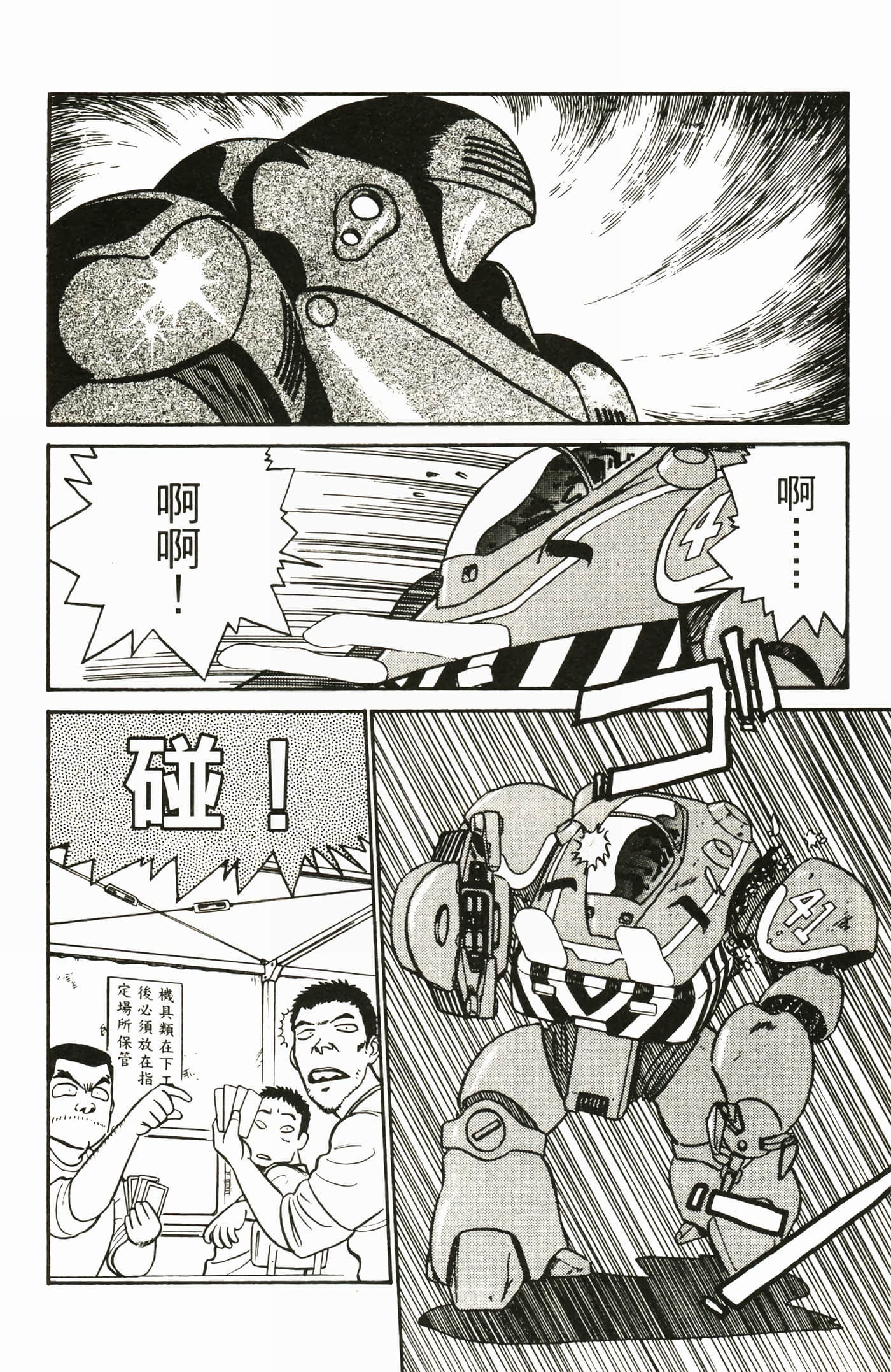 Page 148