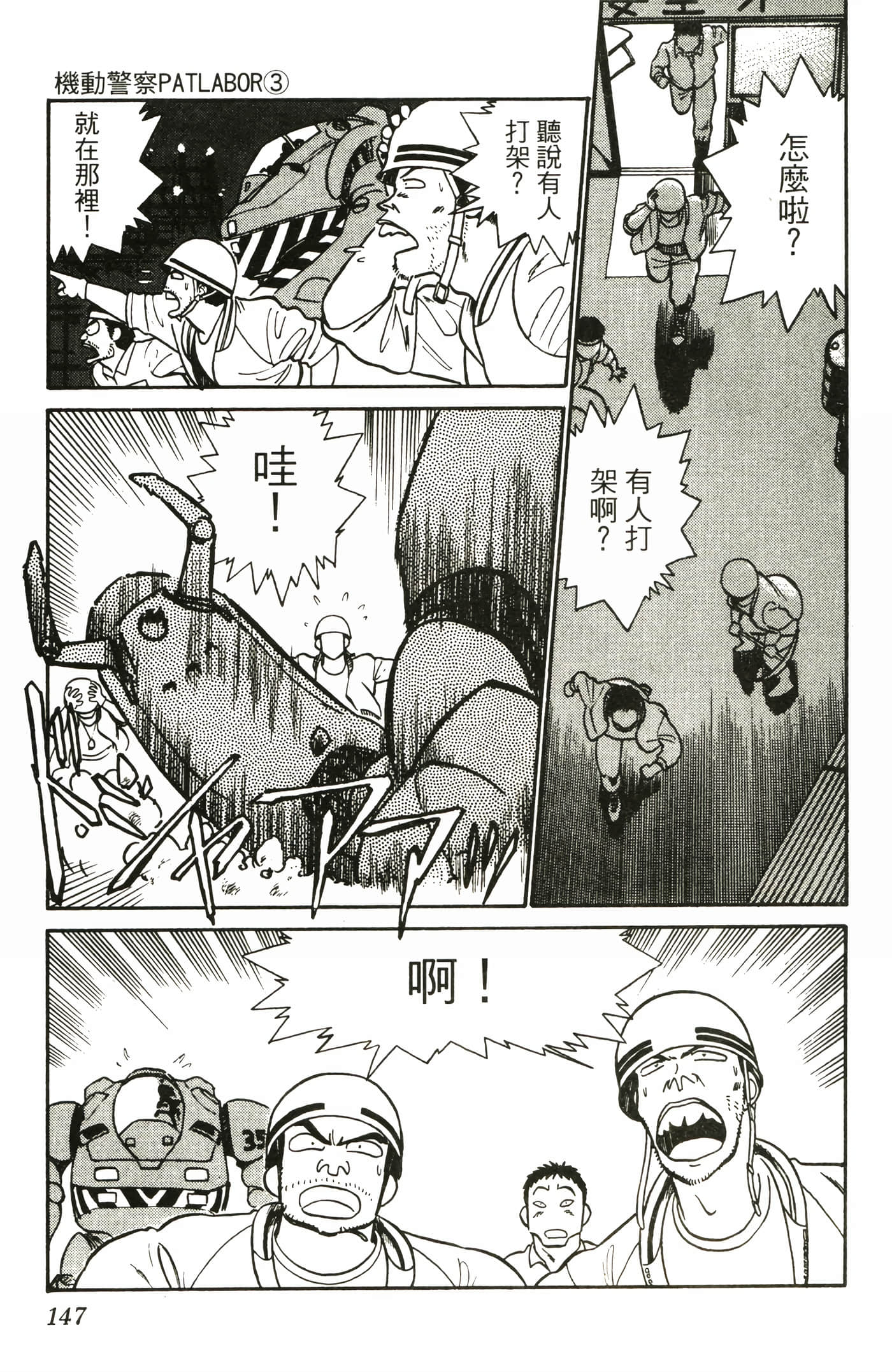 Page 149