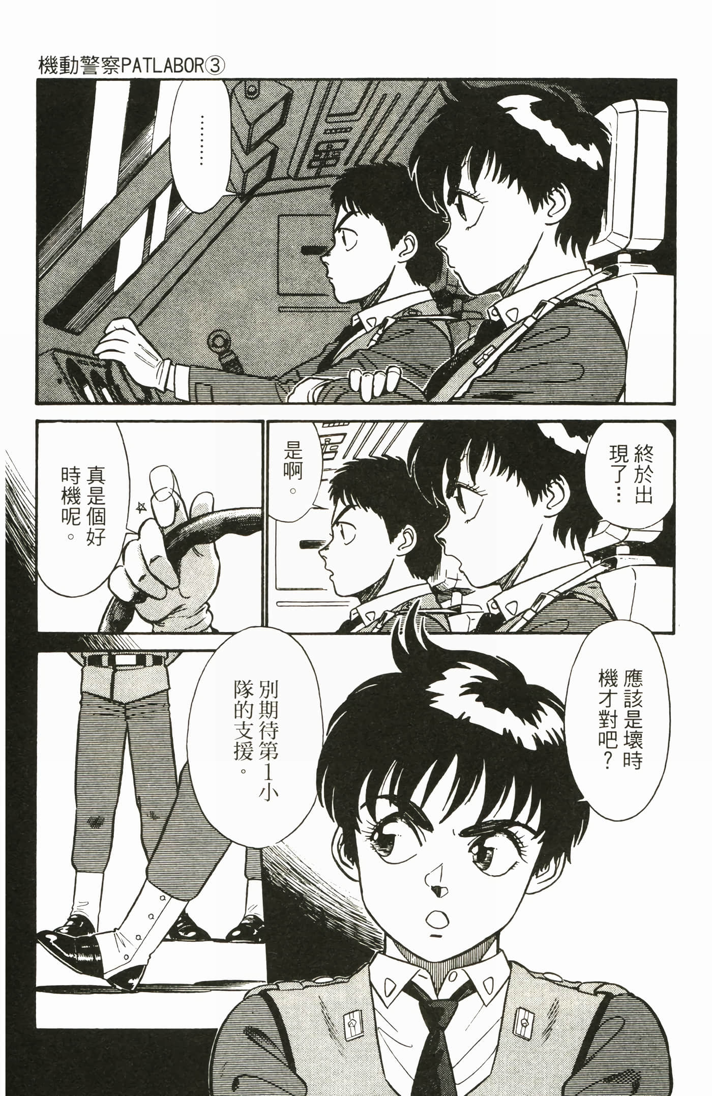 Page 153