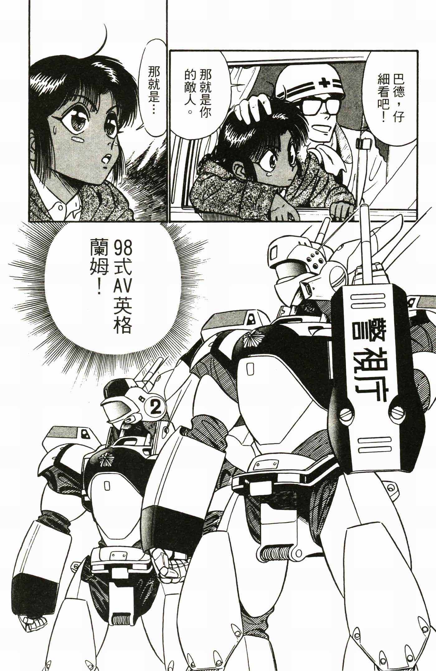 Page 160