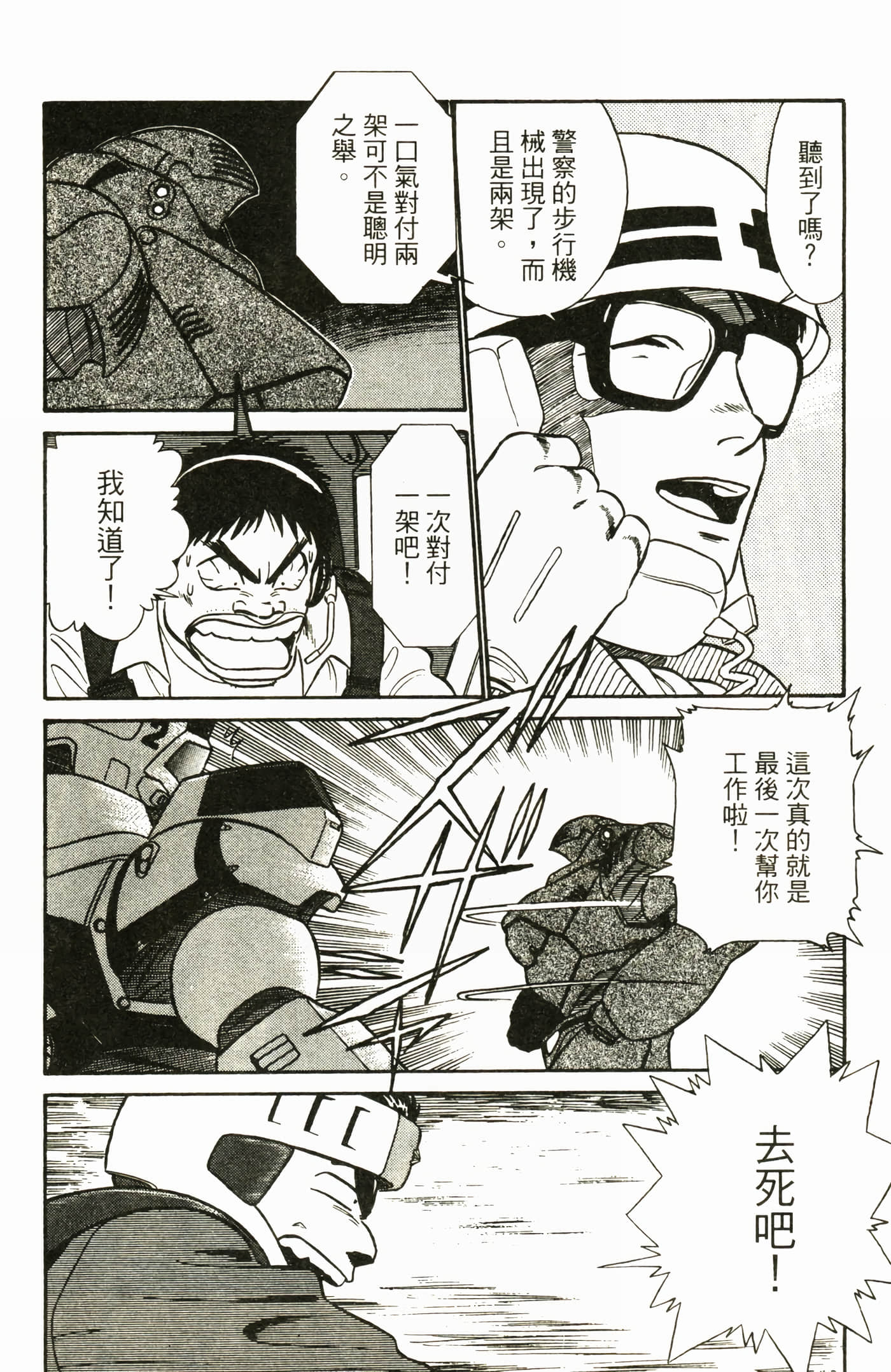 Page 162