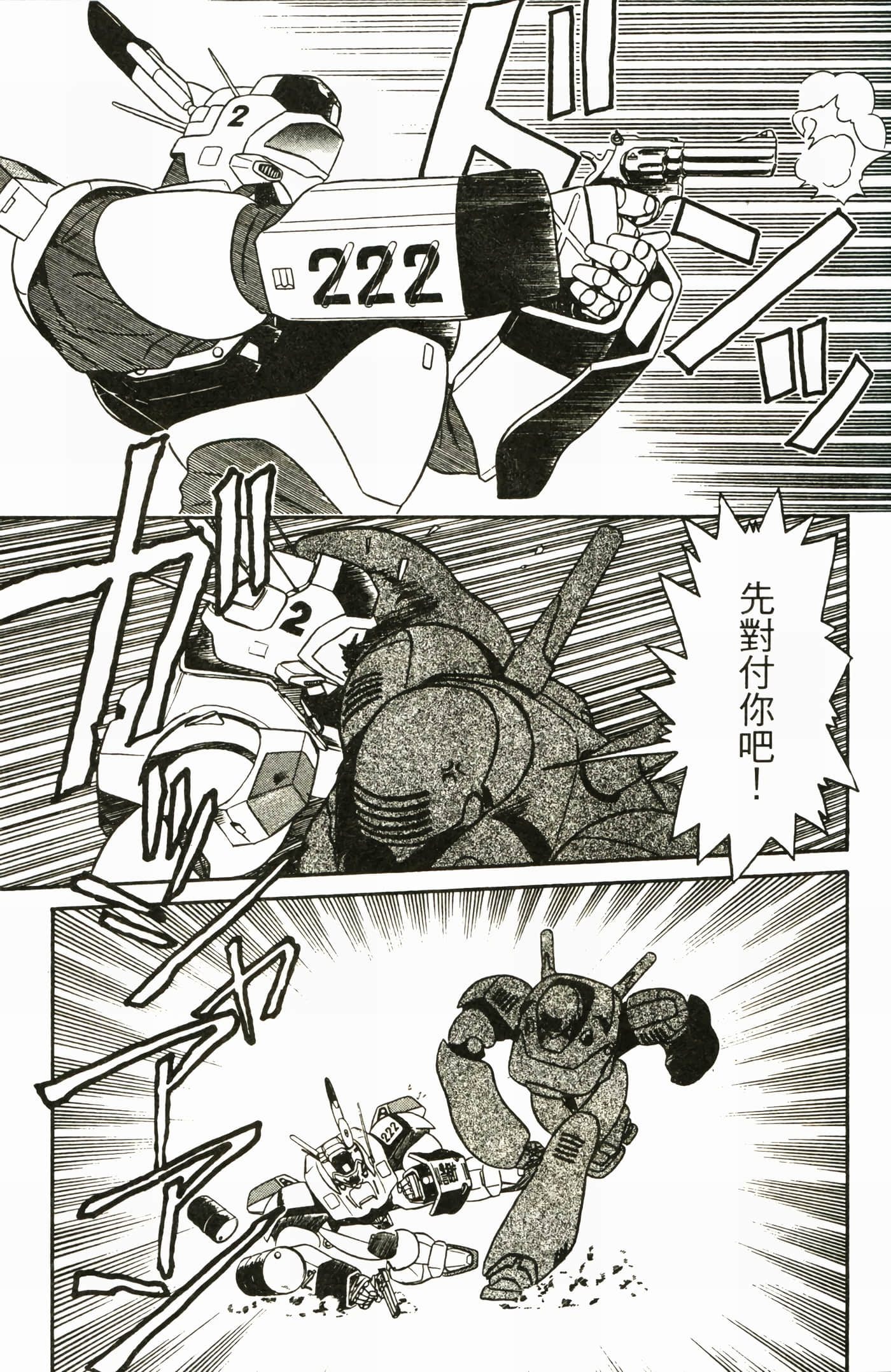 Page 163