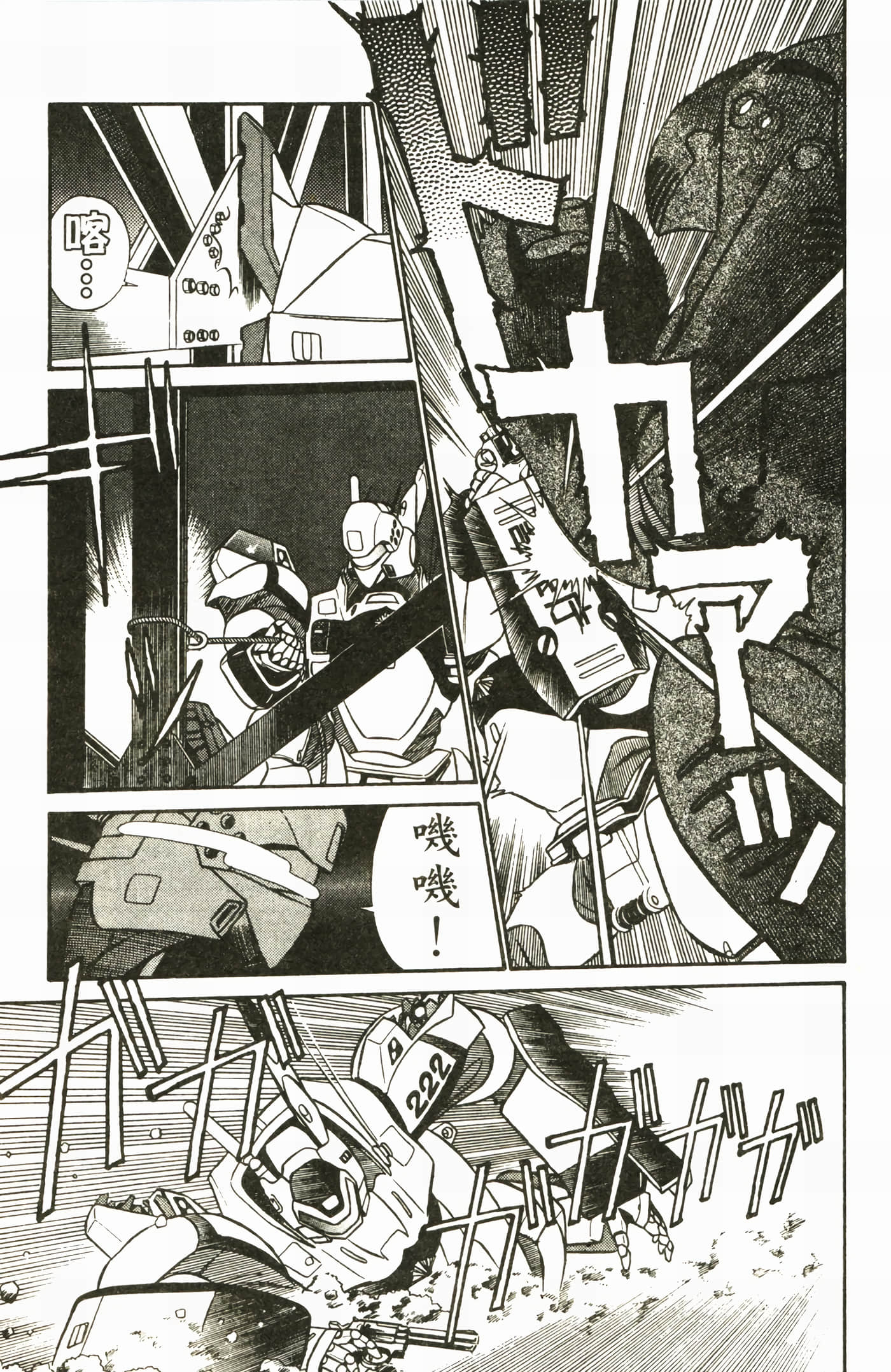 Page 167