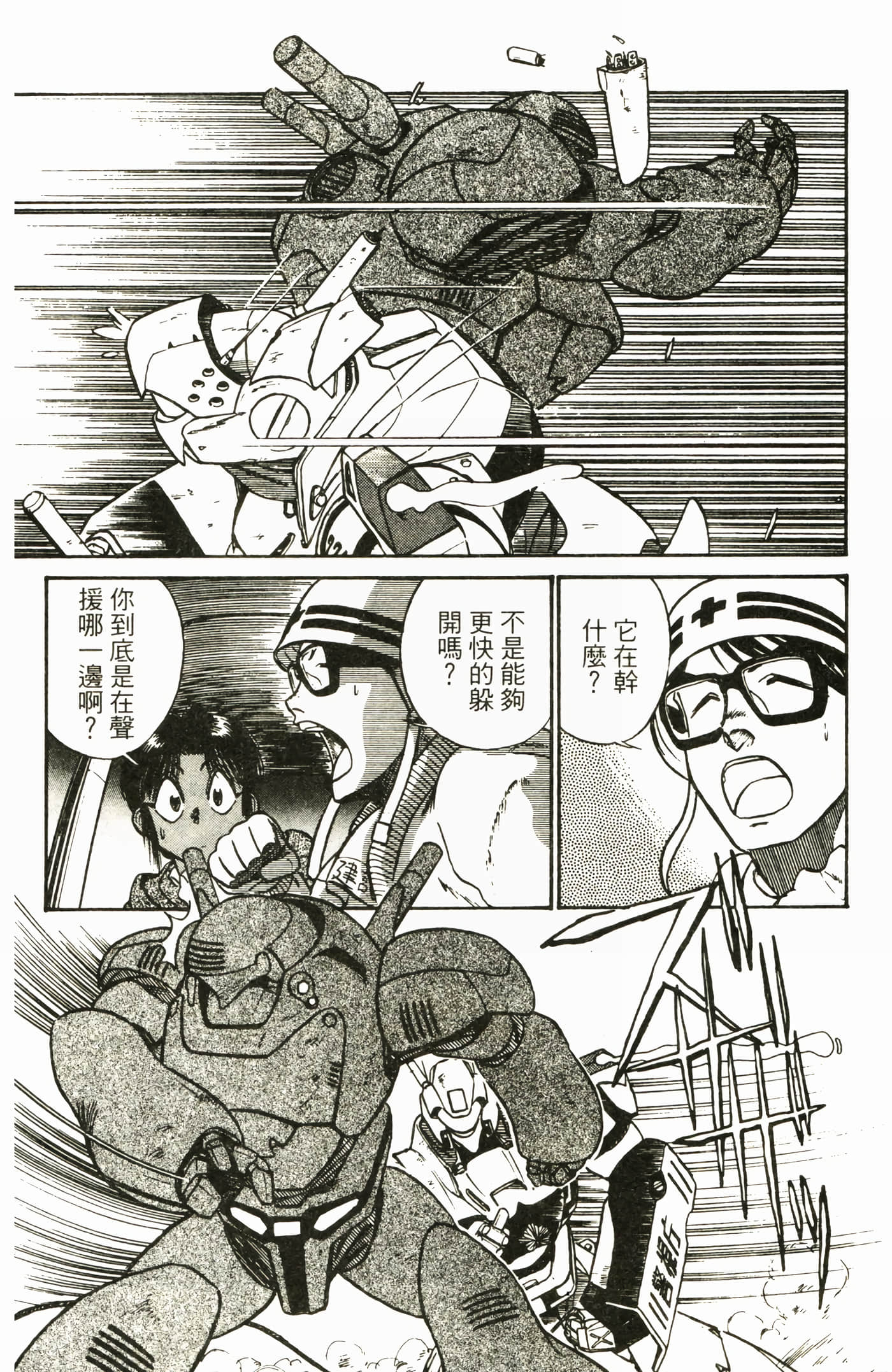 Page 171