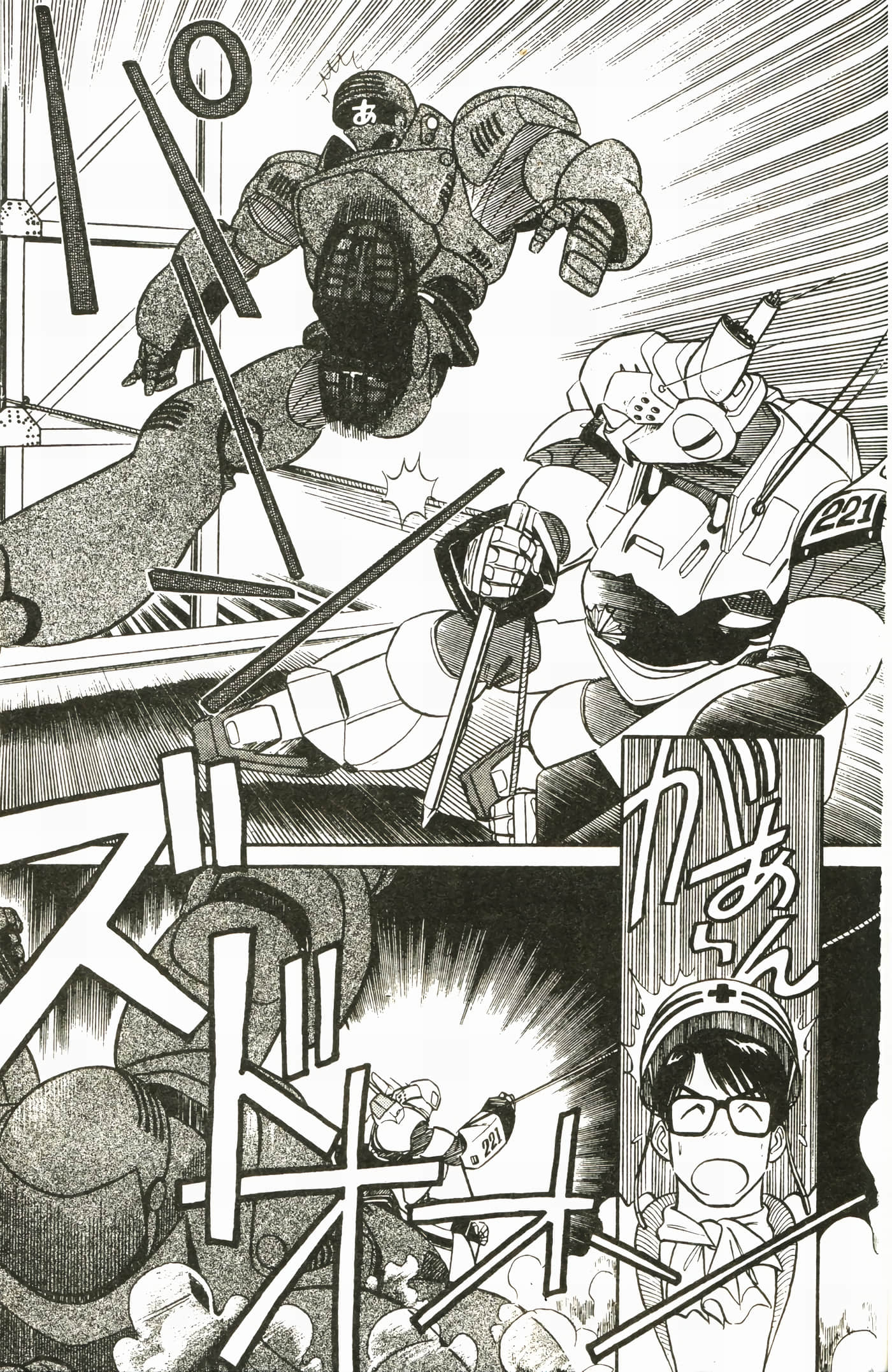 Page 173