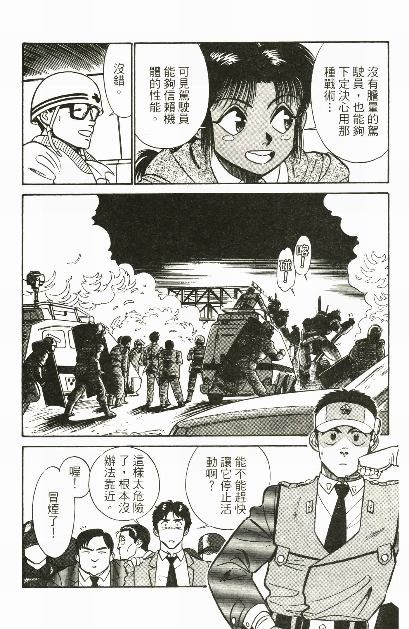 Page 176
